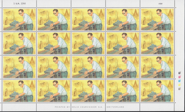 แสตมป์70พรรษา พระบาทสมเด็จพระเจ้าอยู่หัวภูมิพลอดุลยเดช (เต็มแผ่น)