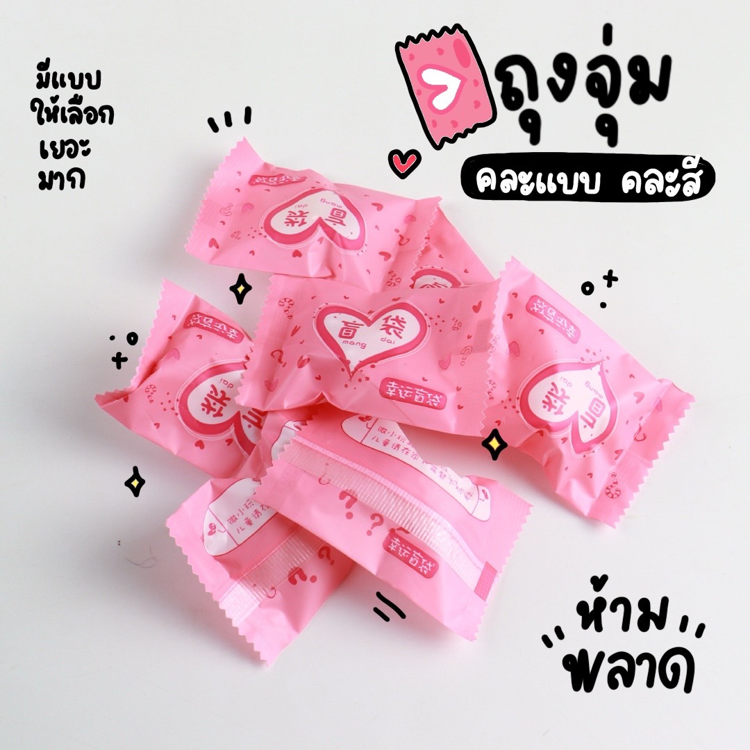 ถุงจุ่มโมเดลจิ๋ว V.06 ถุงจุ่มเรซิ่น จุ่มจิ๋ว จุ่มเรซิ่น MS7001 (เลือกแบบ-คละสี ราคาต่อ 10 ถุง) ตุ๊กตาจิ๋ว ตุ๊กตาเรซิ่น เรซิ่นประดับตกแต่ง DIY