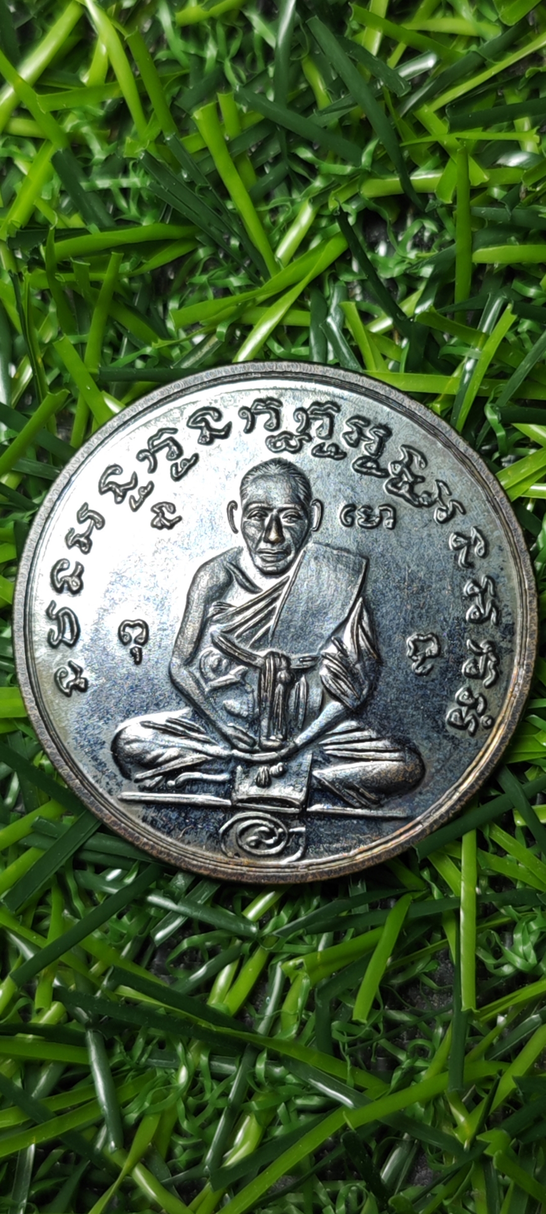 เหรียญพิมพ์ตราชั่งนะรี ย้อนยุค หลวงพ่อกลั่น วัดพระญาติ วาระมหามงคลครบรอบ 666 ปี สถาปนากรุงศรีอยุธยา ปี 2560