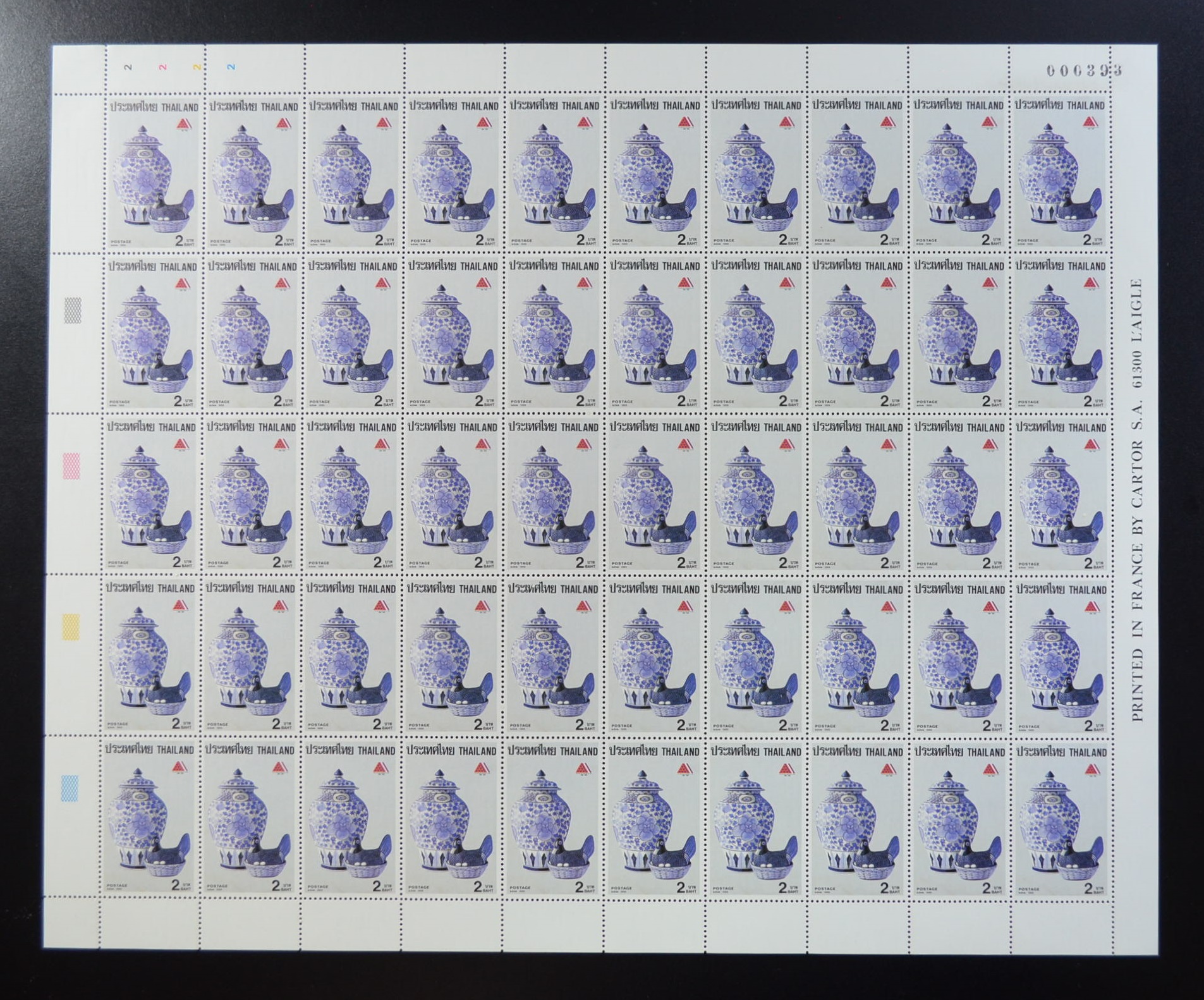 แสตมป์ปีศิลปหัตถกรรมไทย (เต็มแผ่น50ดวง)