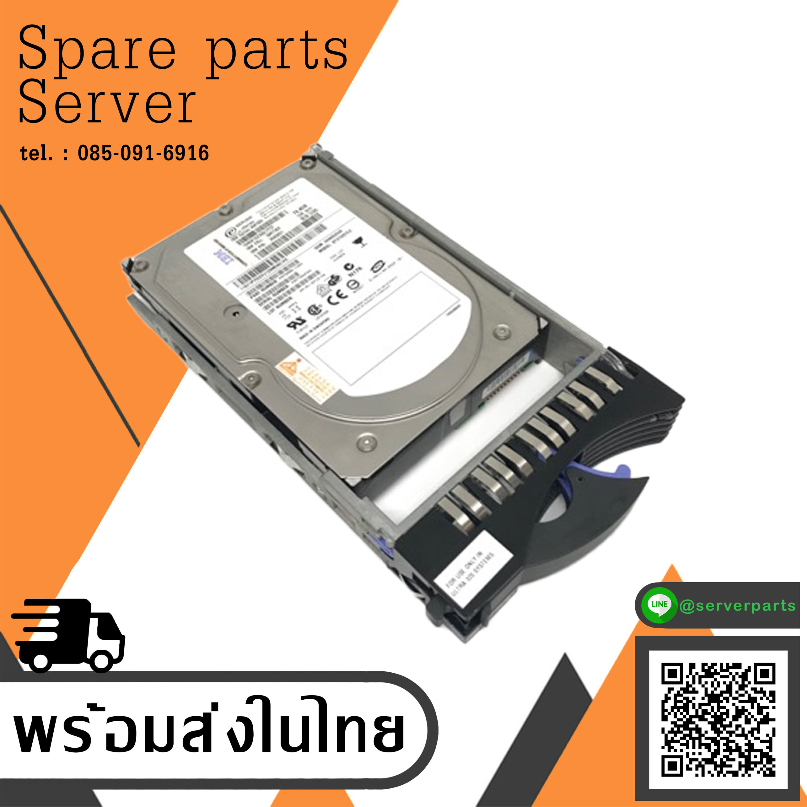 IBM 73GB 10K SCSI U320 Hard Drive // 39R7308 / 26K5821 / 40K1023 (Used) // สินค้ารับประกัน โดย บริษัท อะไหล่เซิร์ฟเวอร์ จำกัด