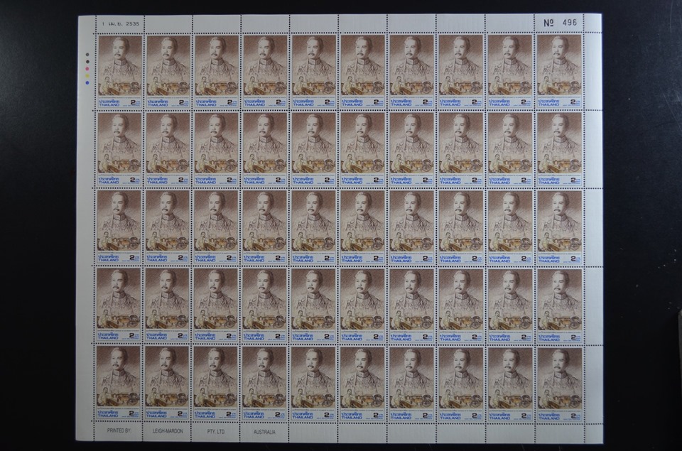 แสตมป์ 100 ปี กระทรวงมหาดไทย (เต็มแผ่น50ดวง)