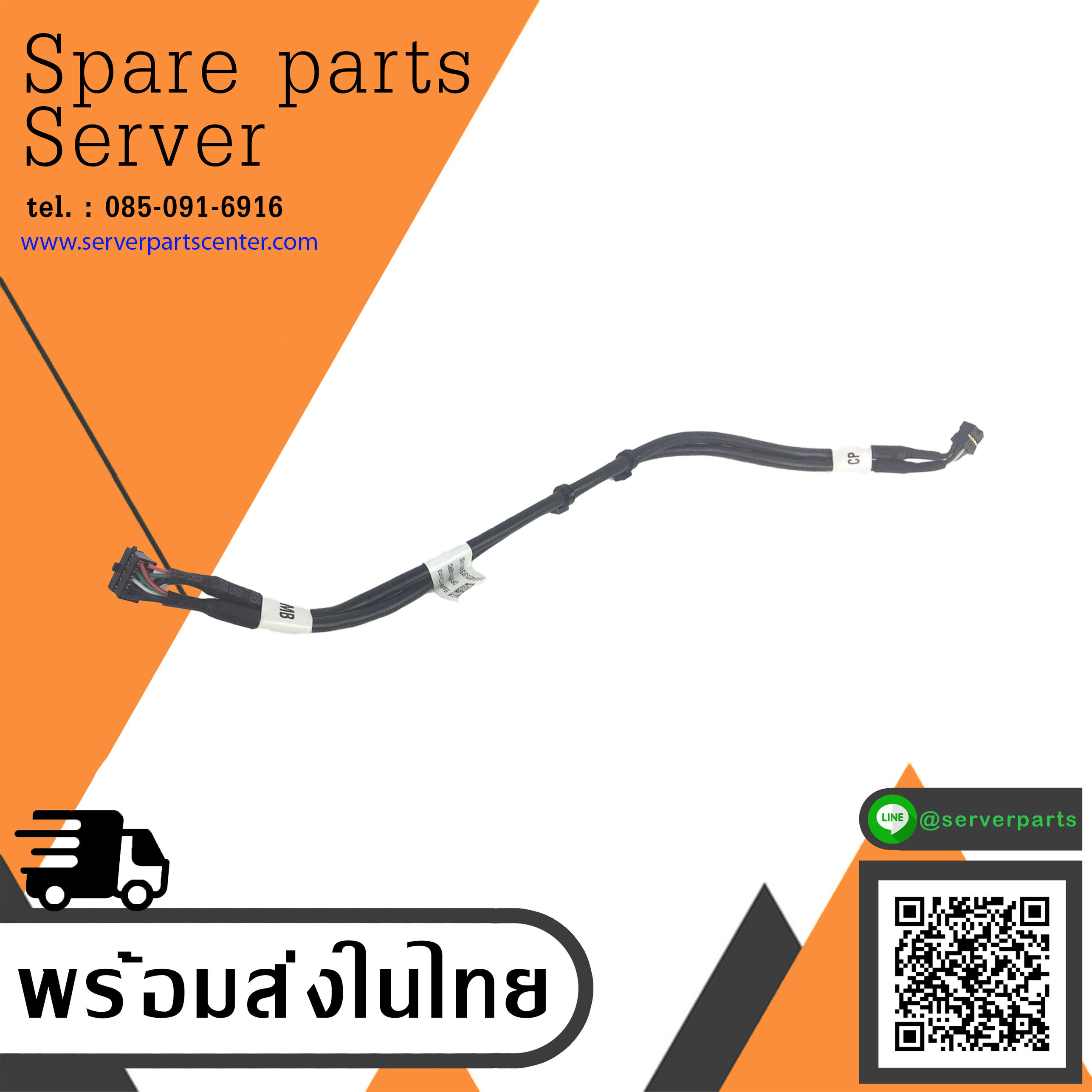Dell Poweredge R210 II R220 Front USB Data Cable // V48R0 / 0V48R0 (Used) // สินค้ารับประกัน โดย บริษัท อะไหล่เซิร์ฟเวอร์ จำกัด