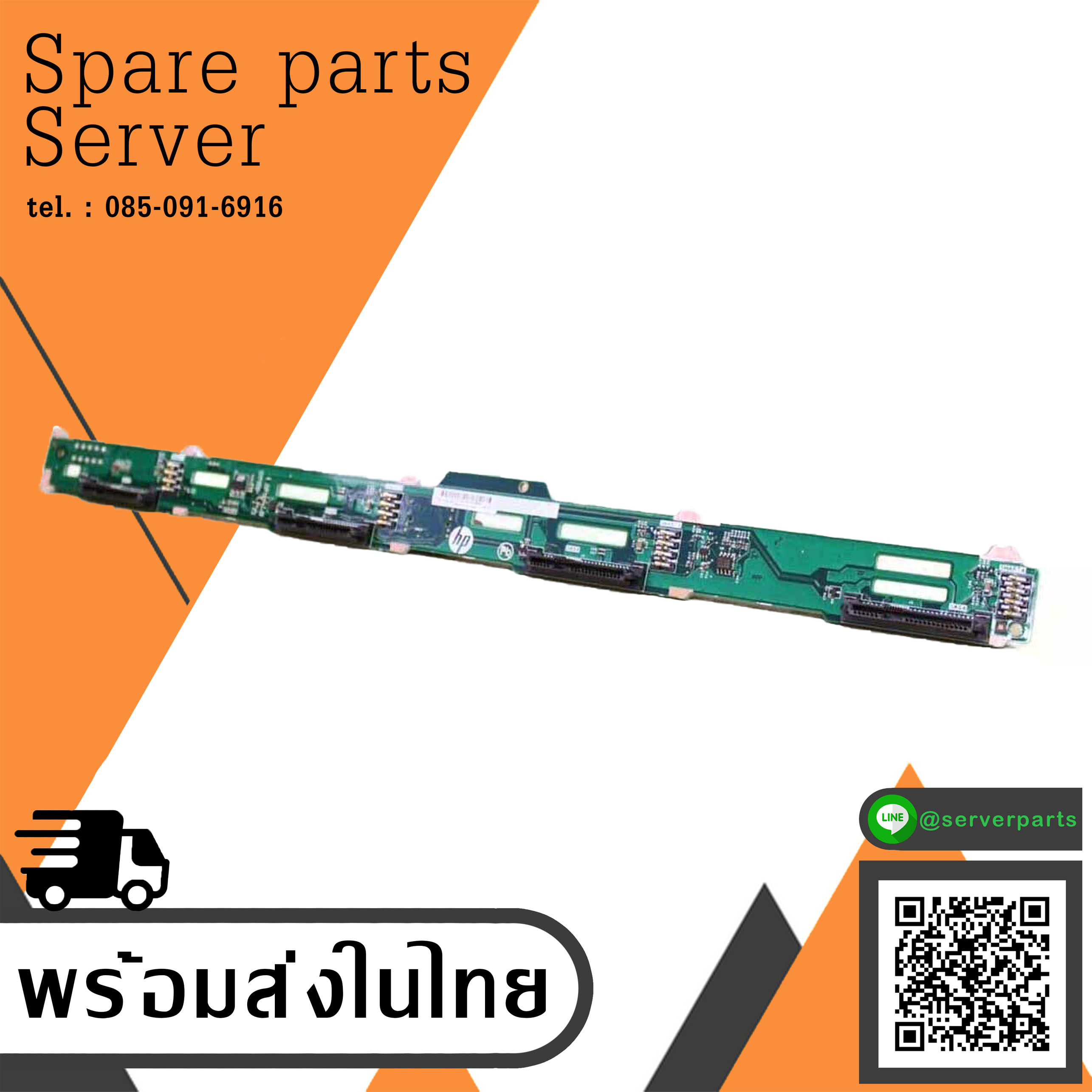 HP DL320 G8 1U Hard Drive SAS Backplane / 671320-001 (Used) // สินค้ารับประกัน โดย บริษัท อะไหล่เซิร์ฟเวอร์ จำกัด