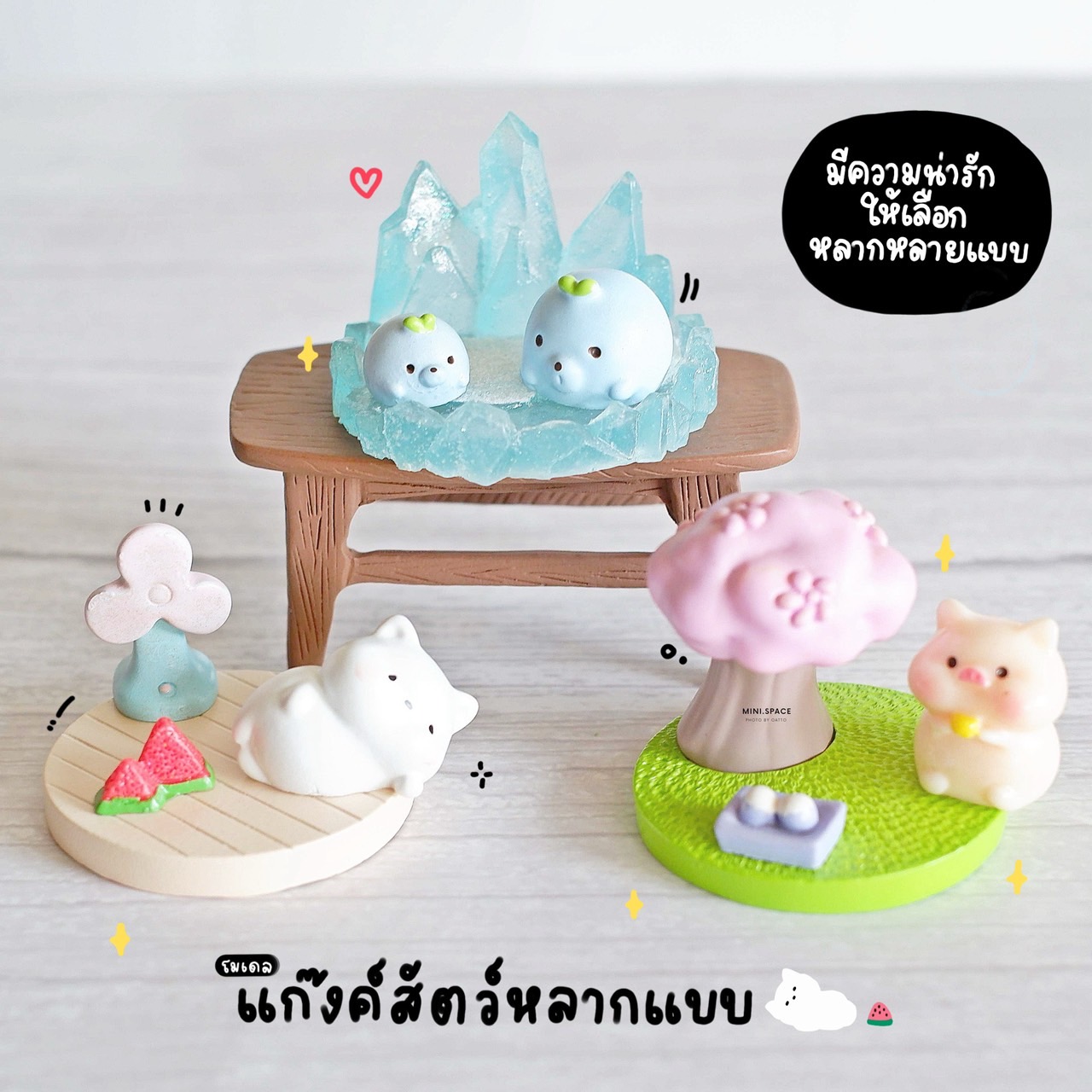 โมเดลสัตว์จิ๋ว ตุ๊กตาเรซิ่น หมีน้ำแข็ง หมูพัดลม หมีต้นไม้ (ชุด 6 แบบ) MS5909 ตุ๊กตาจิ๋ว โมเดลจิ๋ว เรซิ่นตกแต่ง แต่งสวน งานDIY