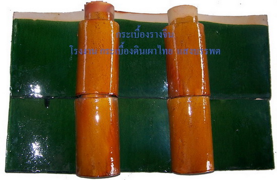 ดอกไม้ชายหลังคาจีน