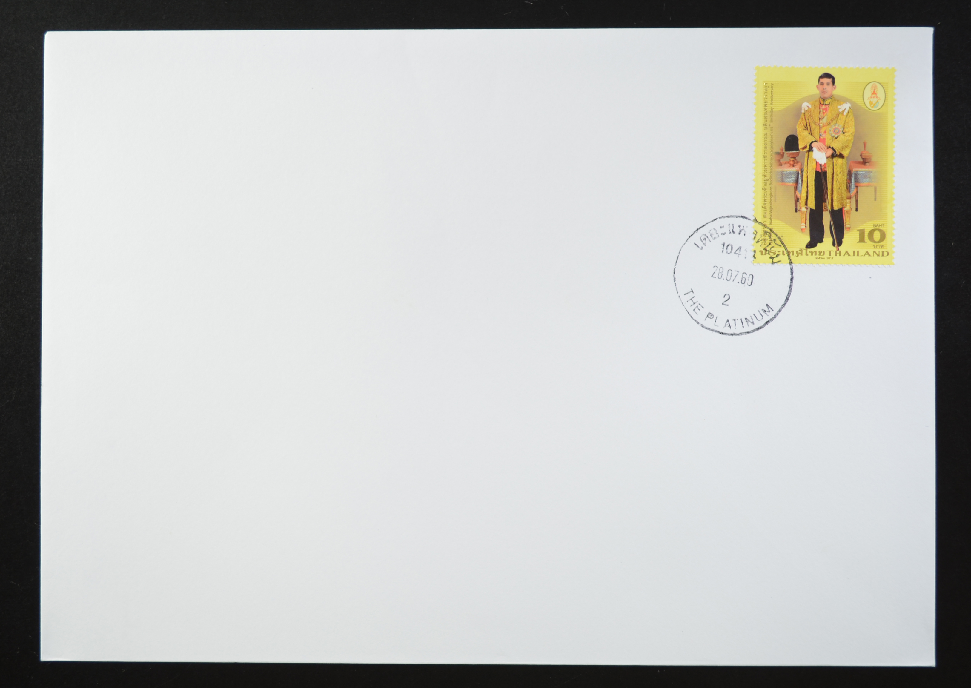 ส.ค.ส ภาพวาดฝีพระหัตถ์สมเด็จพระเจ้าอยู่หัวมหาวชิราลงกรณ บดินทรเทพยวรางกูร แบบ 4