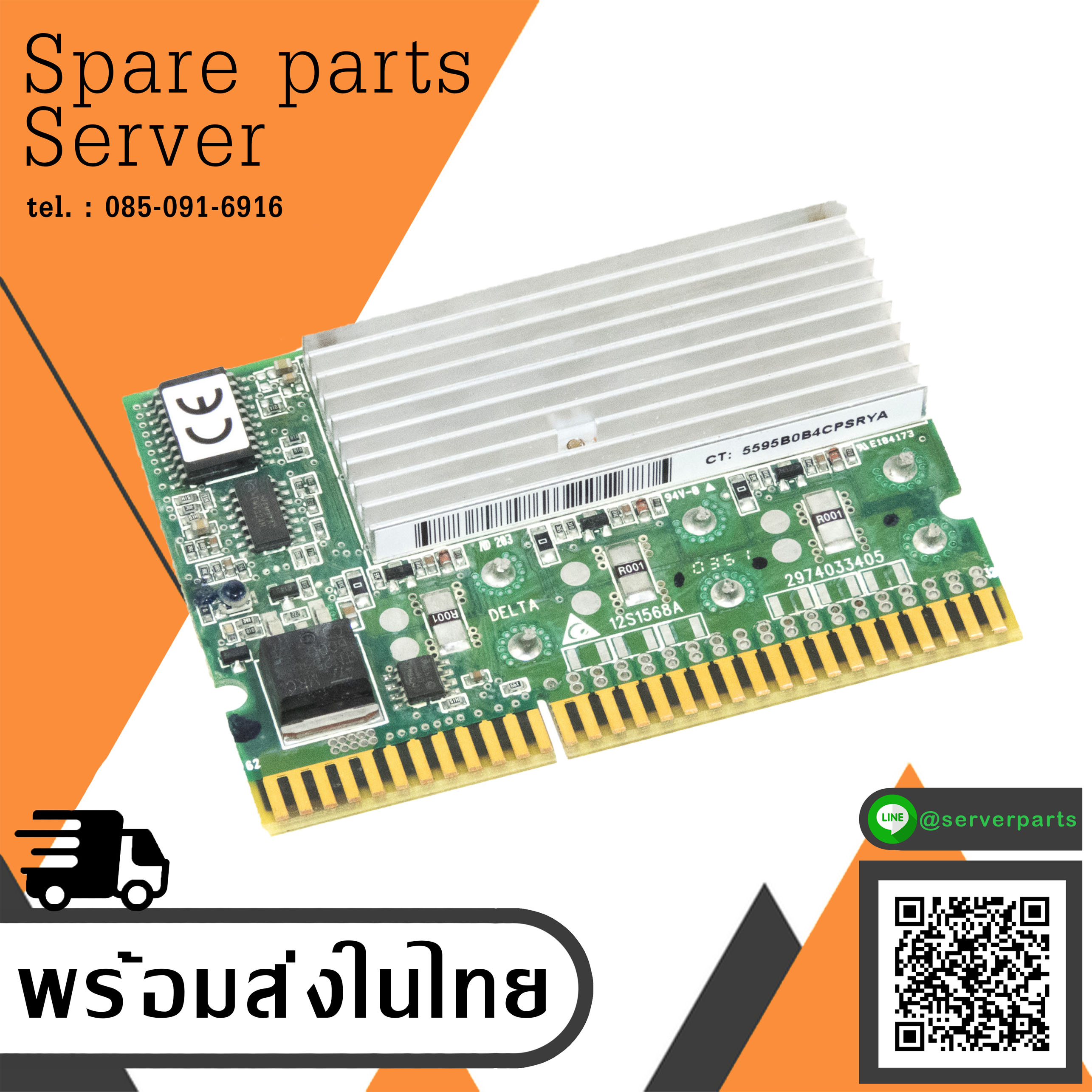 HP VRM for DL370 DL380 G3 Processor Power Module / 290560-001 (Used) // สินค้ารับประกัน โดย บริษัท อะไหล่เซิร์ฟเวอร์ จำกัด