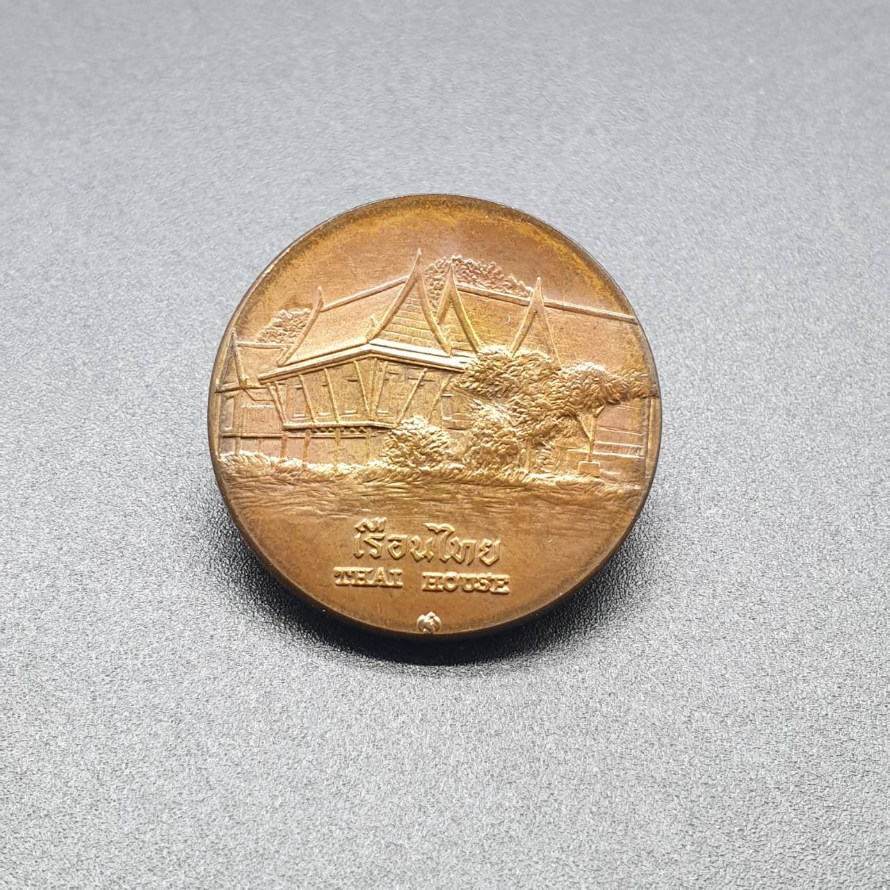 เหรียญประจำจังหวัด 2 ซ.ม. สุพรรณบุรี - ภาคกลาง