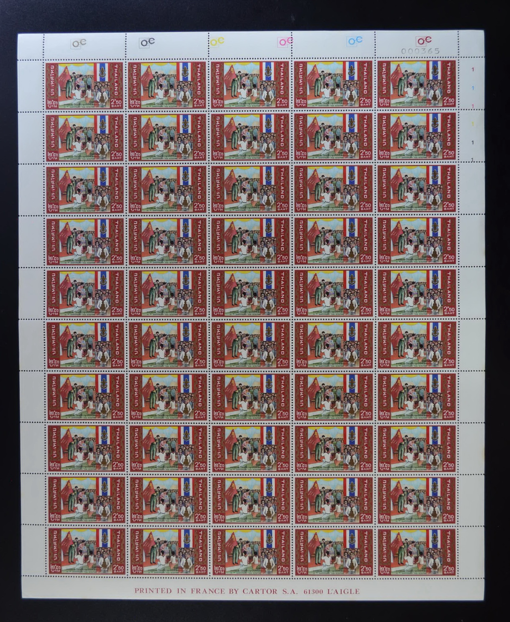 แสตมป์ครบรอบ 75 ปี กิจการลูกเสือไทย (เต็มแผ่น) ลด 35%