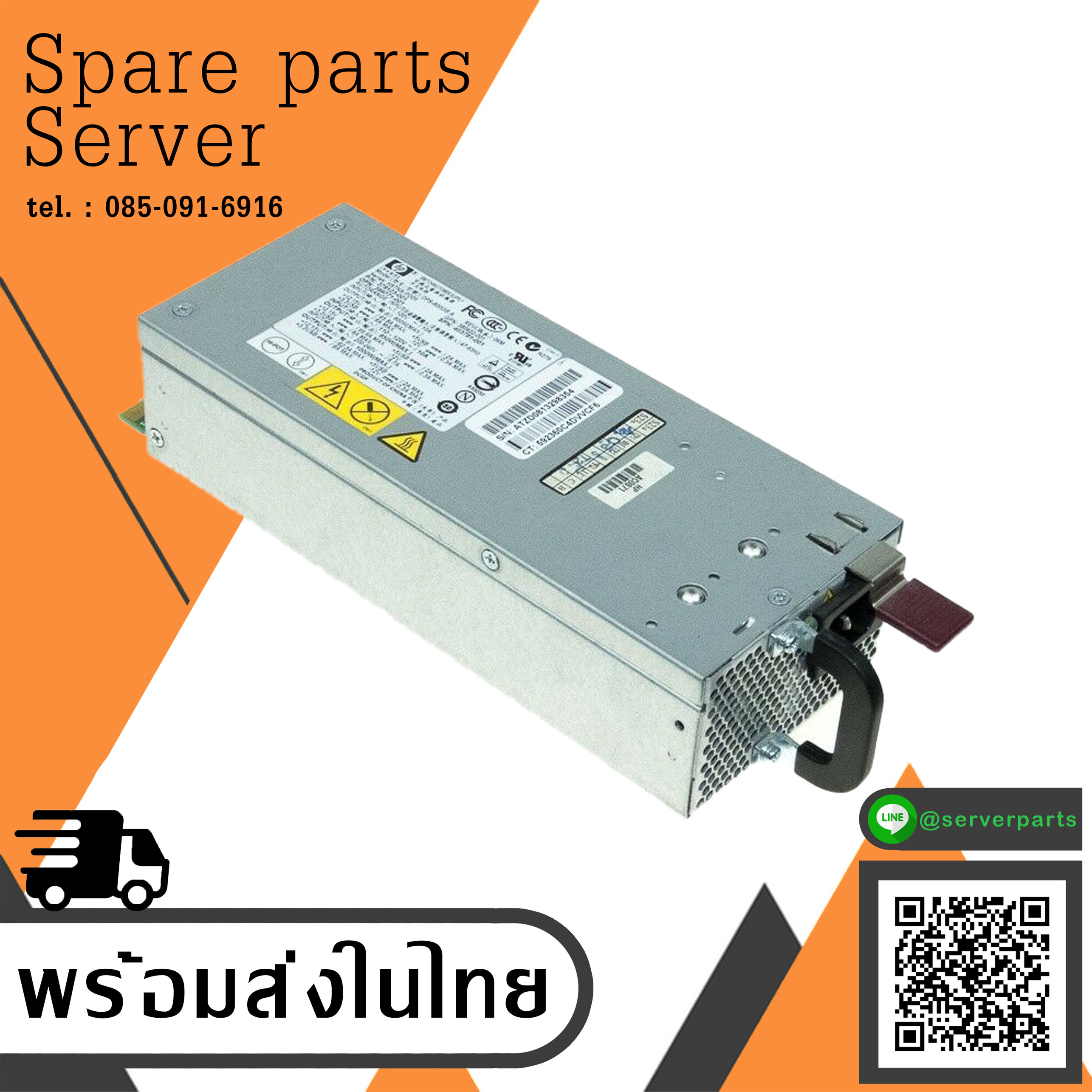 HP ML350 ML370 DL380 G5 1000W power supply // SPN 403781-001 / P/N 379123-001 , 379124-001 / OPN 399771-001 / GPN 380622-001 (Used) // สินค้ารับประกัน โดย บริษัท อะไหล่เซิร์ฟเวอร์ จำกัด