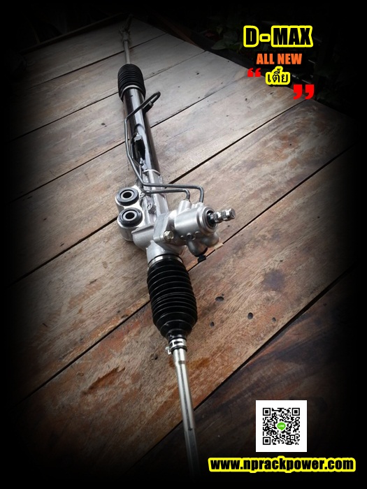 All-New ISUZU D-Max ตัวเตี้ย