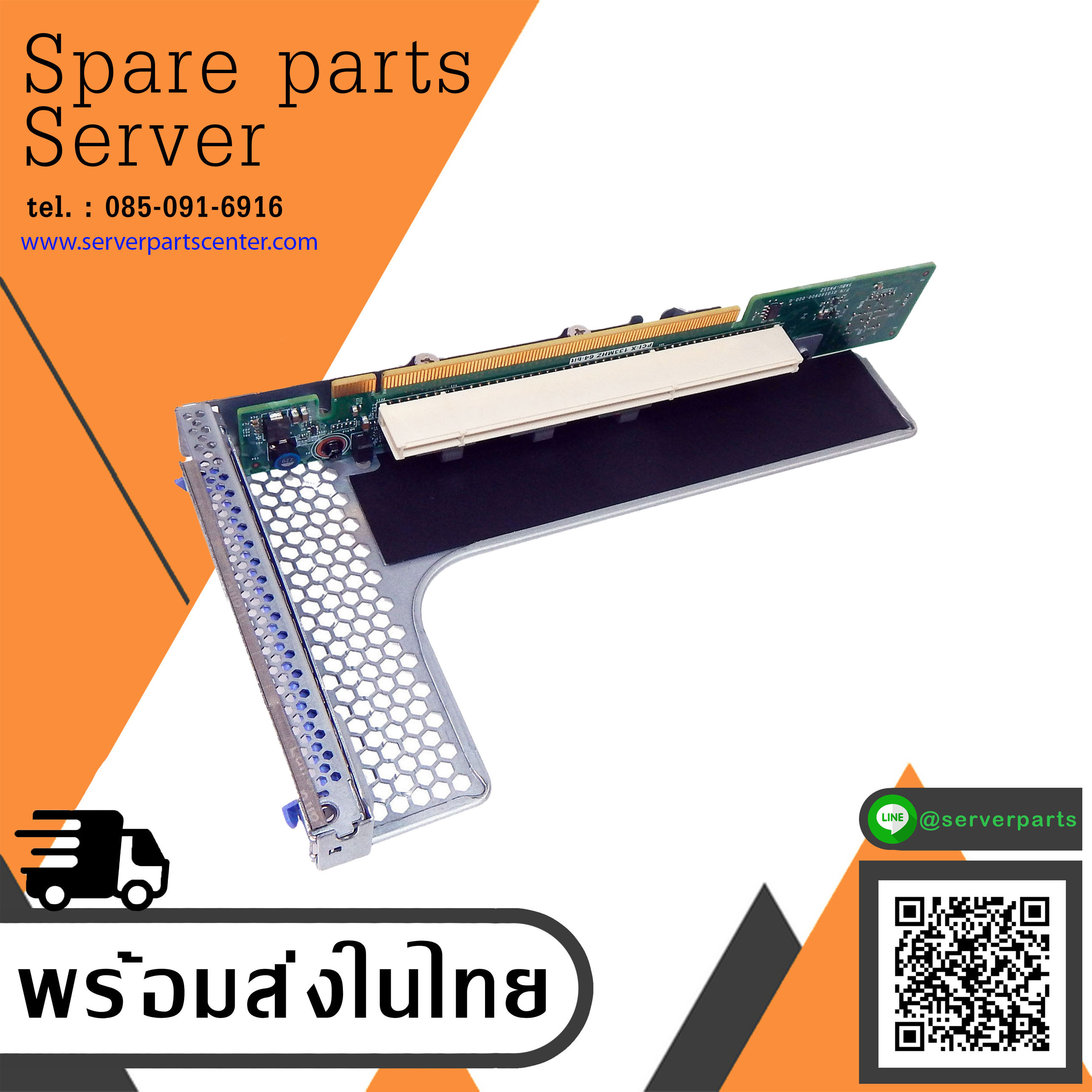IBM X3550 M4 PCIx Riser Card w/ Bracket2 Bracket // 94Y7590 / 94Y7566 (Used) // สินค้ารับประกัน โดย บริษัท อะไหล่เซิร์ฟเวอร์ จำกัด