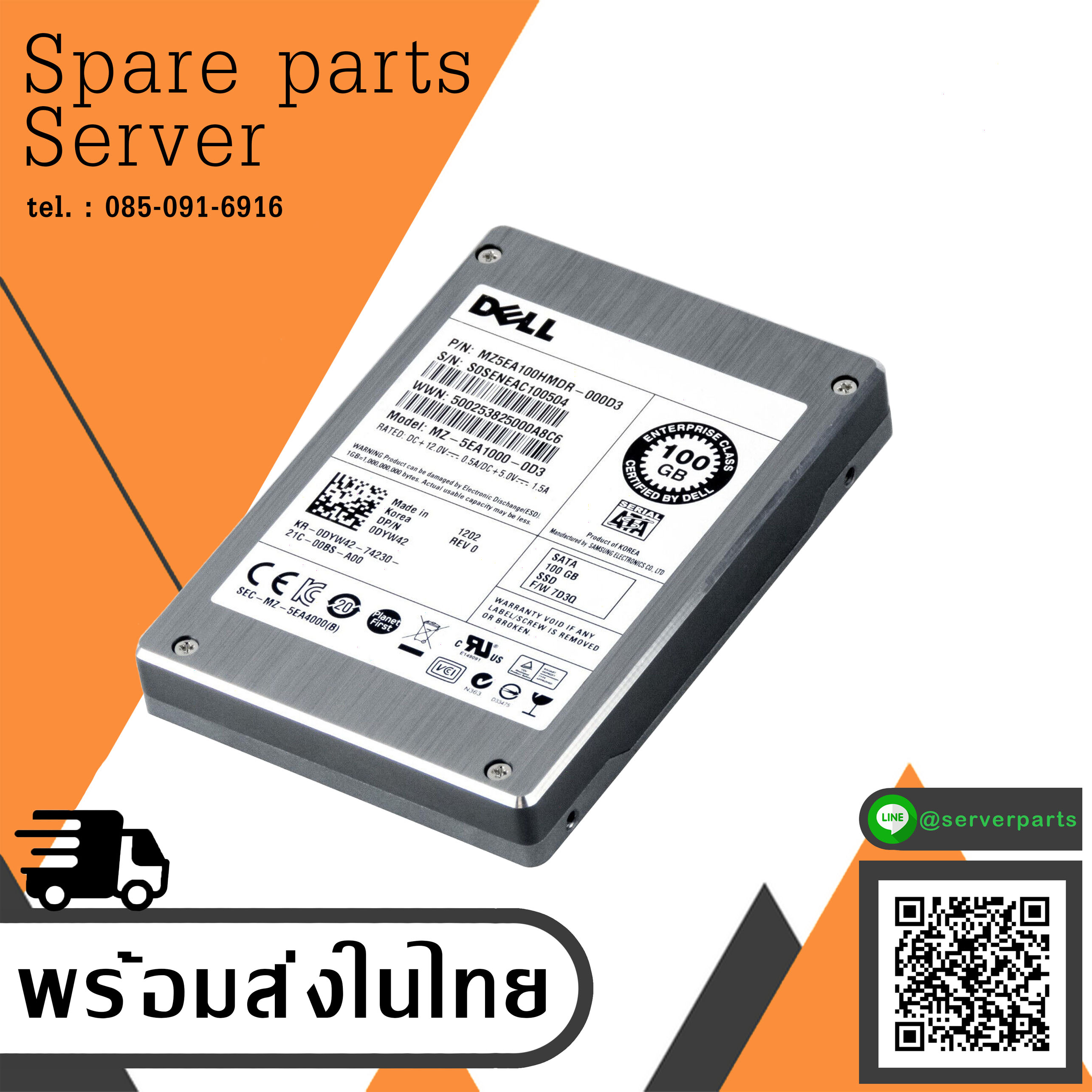 Dell 100GB SSD SATA 2.5'' 3G // 0DYW42 / MZ5EA100HMDR-000D3 (Used) // สินค้ารับประกัน โดย บริษัท อะไหล่เซิร์ฟเวอร์ จำกัด