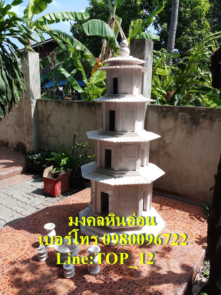 เก๋งจีนหินอ่อน