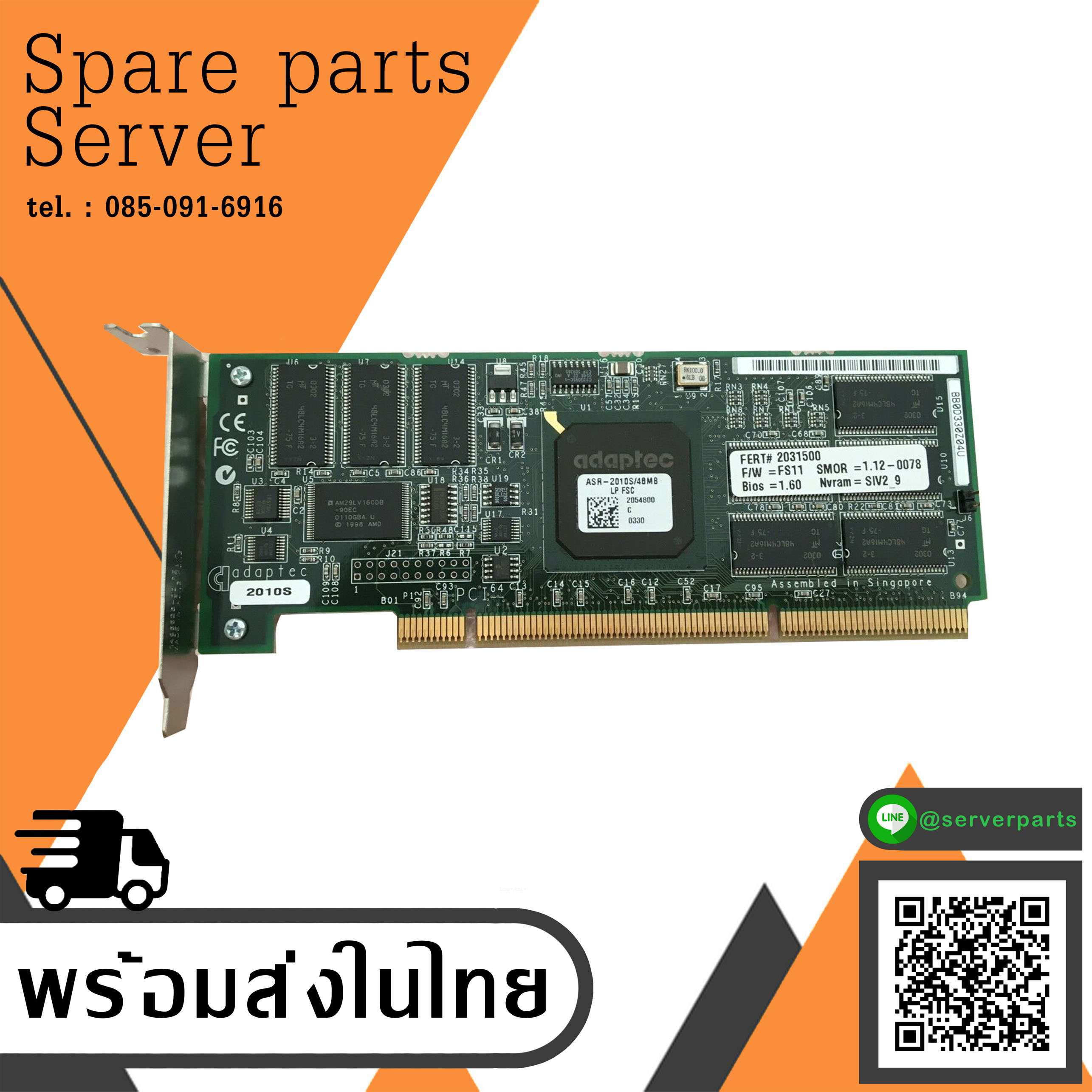ADAPTEC 1920007-00 ASR-2010S/48MB U320 ZCR PCI-X RAIS CONTROLLER CARD (Used) // สินค้ารับประกัน โดย บริษัท อะไหล่เซิร์ฟเวอร์ จำกัด