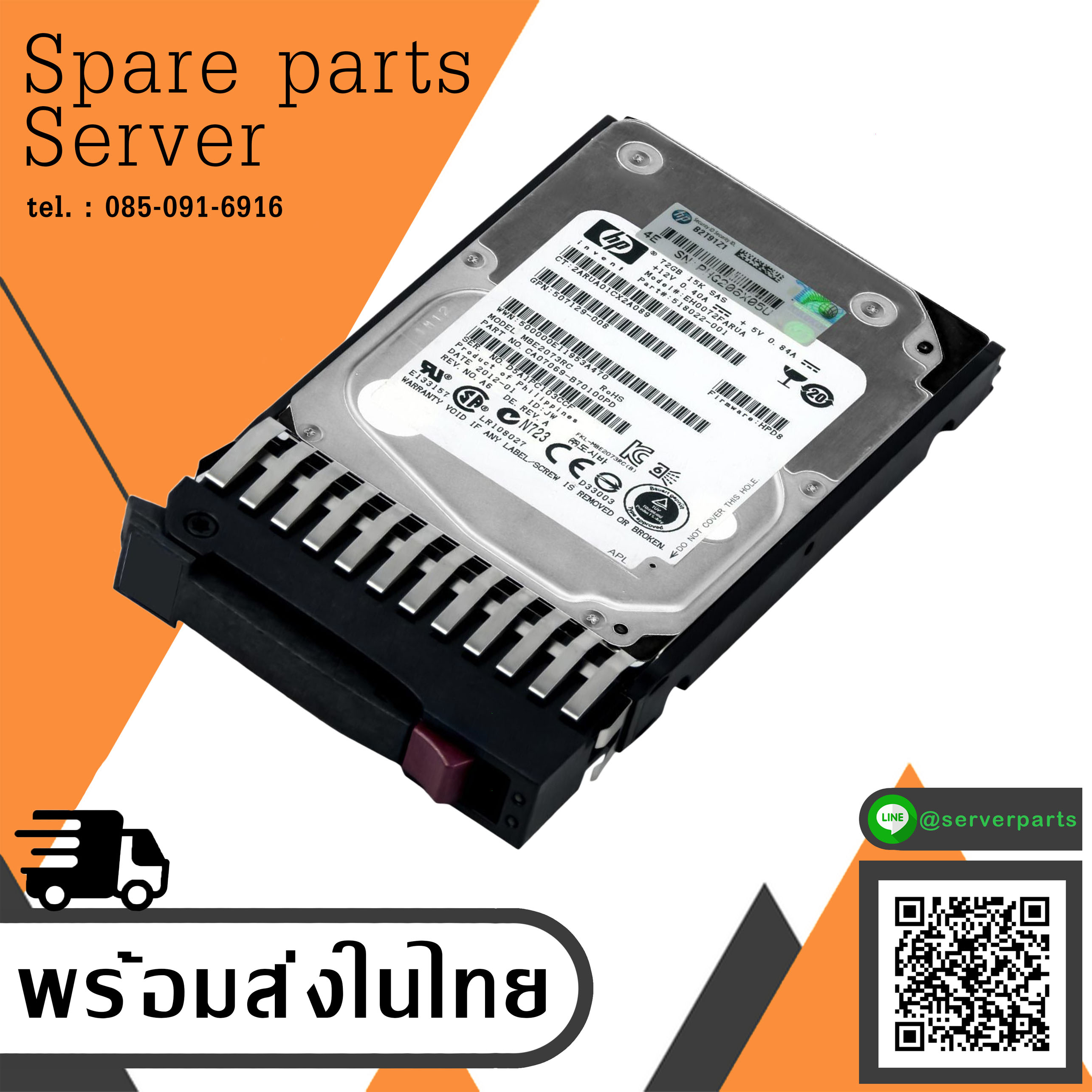 HP 72GB 15K 6G 16MB Cache SAS-2 2.5" Hard Drive // HDD 518022-001 / Tray 512743-001 / EH0072FARUA / MBE2073RC / GNP 507129-007 (Used) // สินค้ารับประกัน โดย บริษัท อะไหล่เซิร์ฟเวอร์ จำกัด