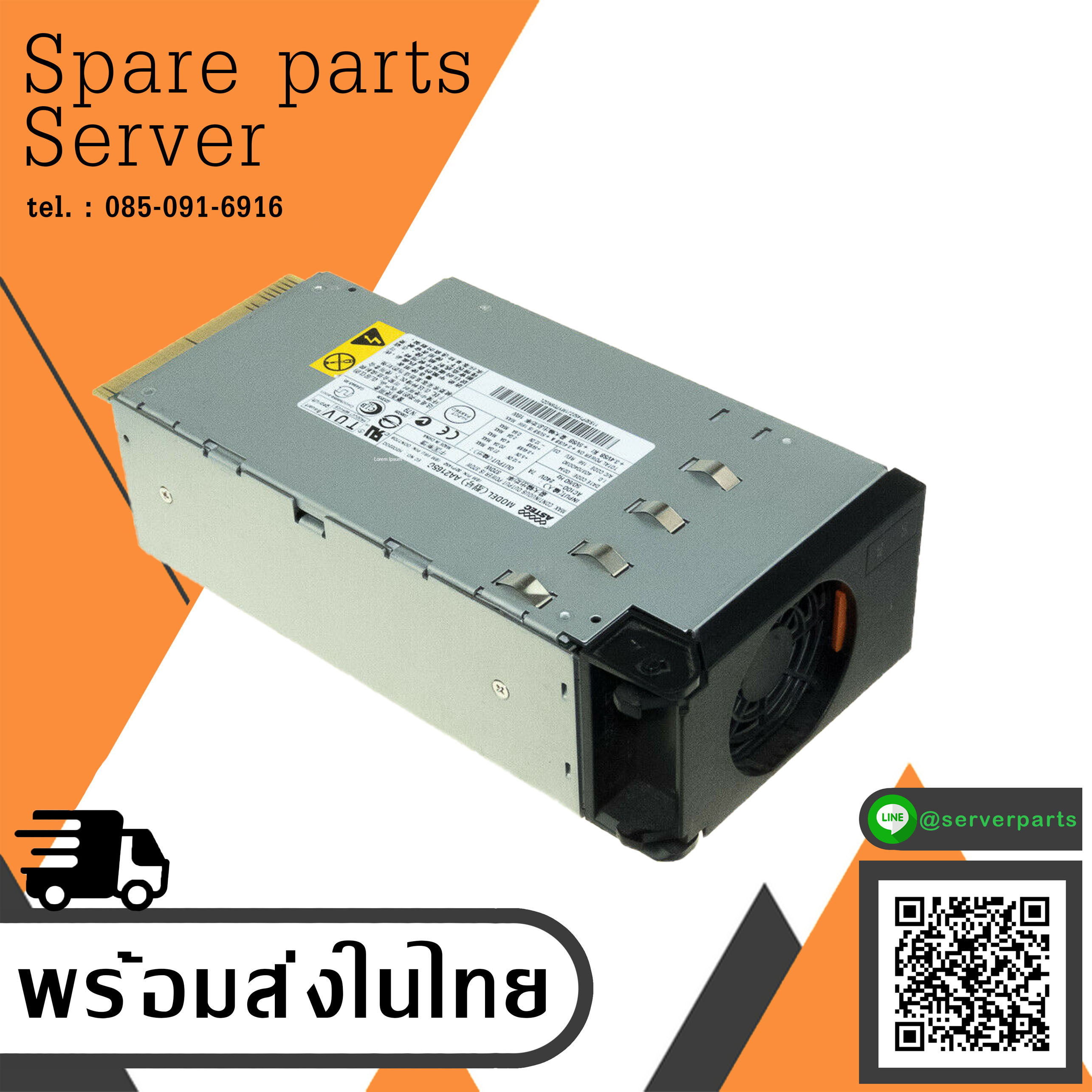 IBM xSeries x360 370W Hot Swap Power Supply , Model AA21650, 00N7708, 32P1452, H2022OQ (Used) // สินค้ารับประกัน โดย บริษัท อะไหล่เซิร์ฟเวอร์ จำกัด