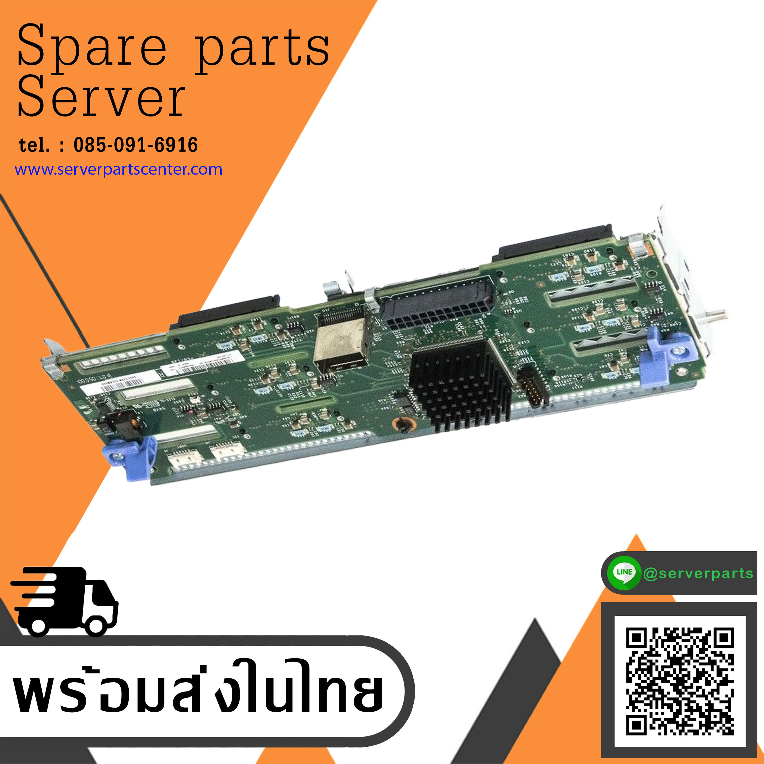 IBM 6xSAS HDD x3650 x3655 Backplane // Fru 43W5575 (Used) // สินค้ารับประกัน โดย บริษัท อะไหล่เซิร์ฟเวอร์ จำกัด