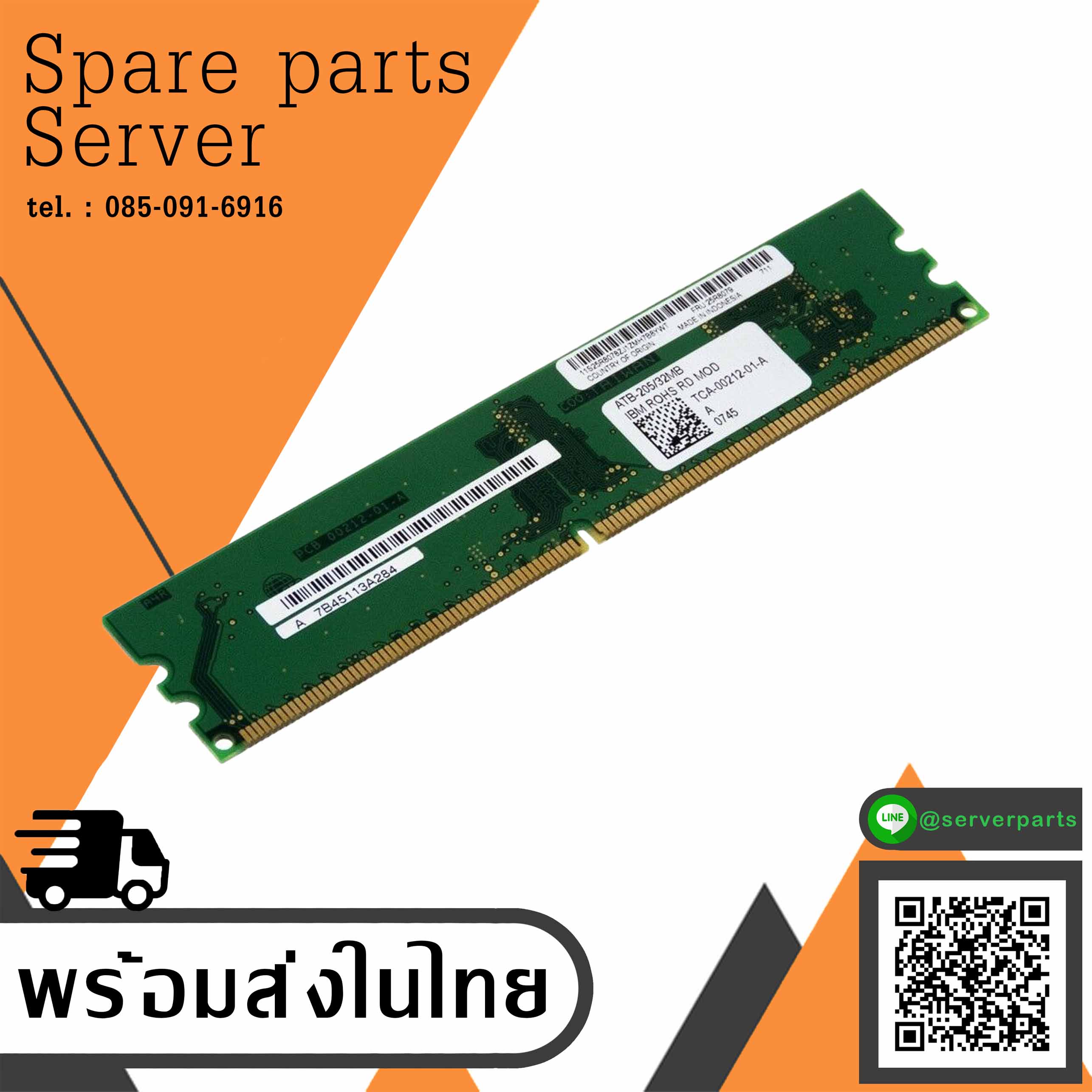IBM Serveraid 8K-I Controller Cache Memory Adaptec ATB-205 32MB RAM / 25R8079 // (USED) สินค้ารับประกัน โดย บริษัท อะไหล่เซิร์ฟเวอร์ จำกัด