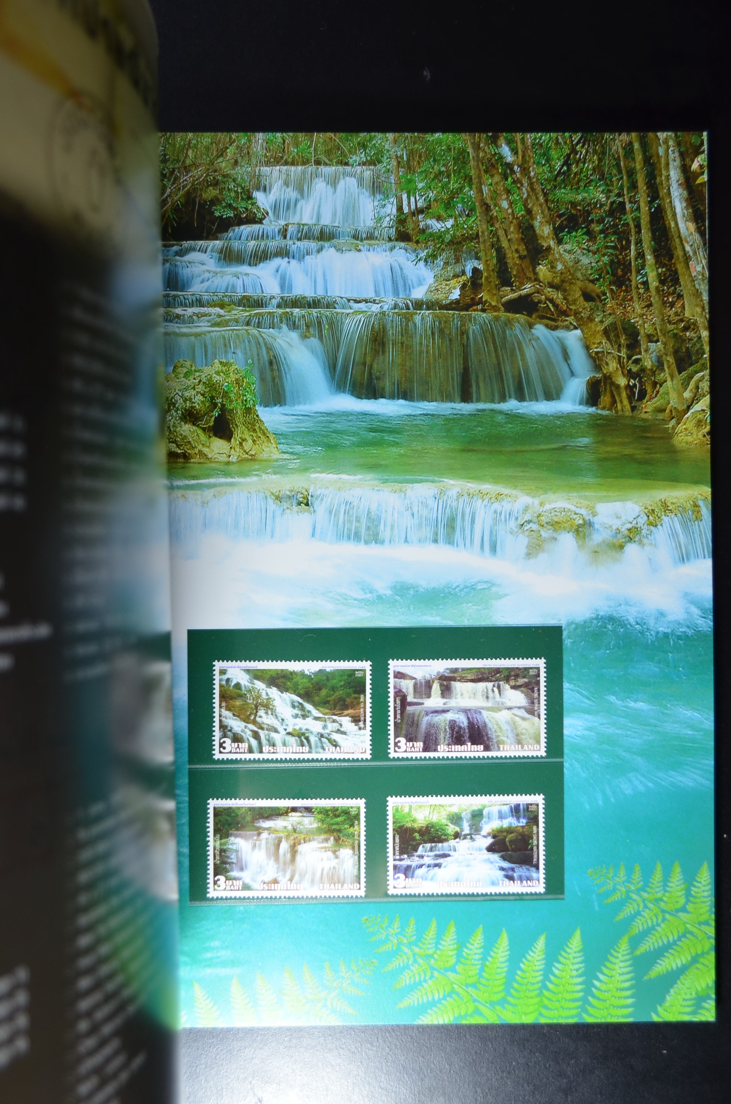 สมุดตราไปรษณียากรประจำปี 2550 (สมุดแสตมป์ประจำปี 2550)