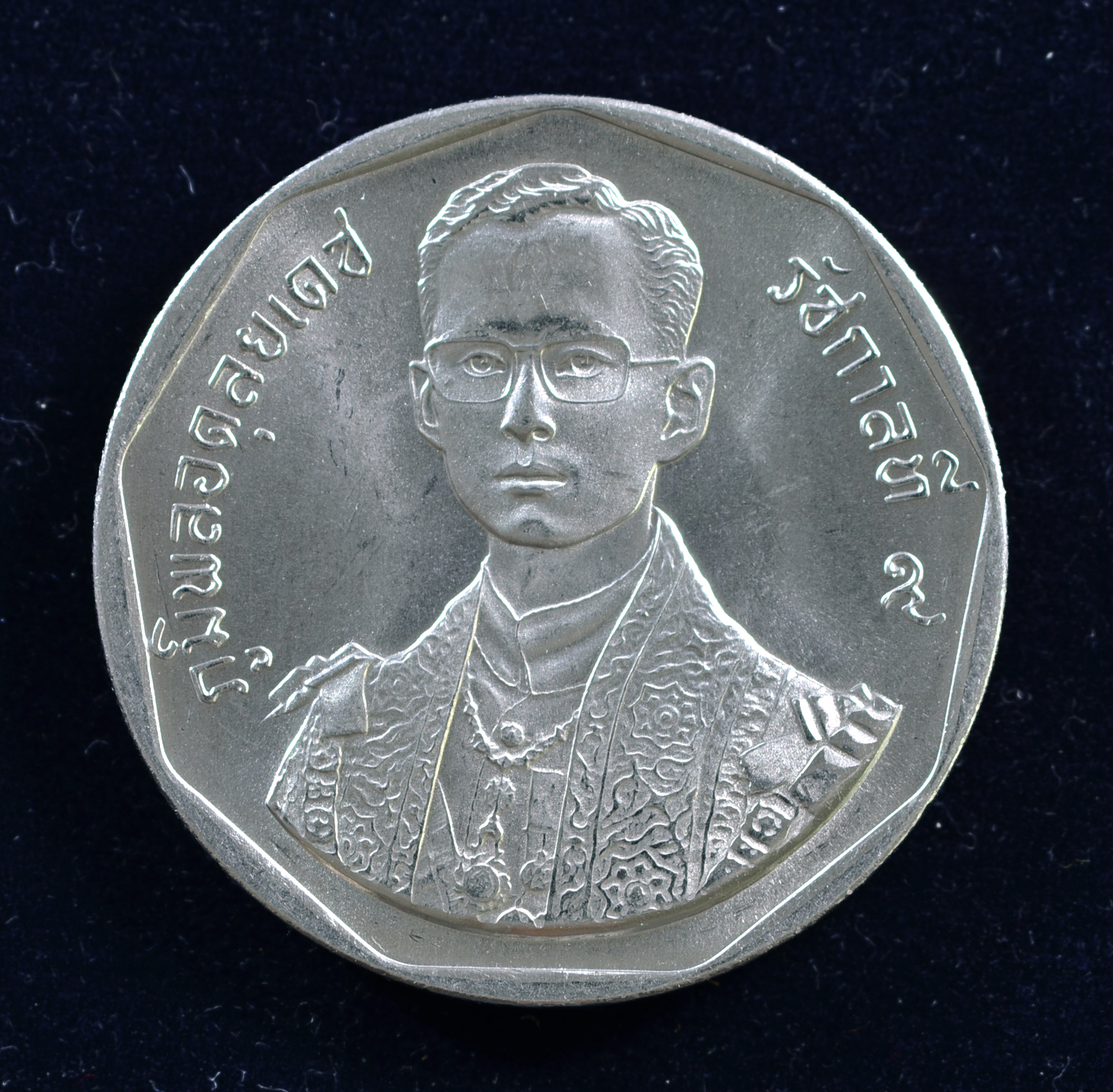 เหรียญ5บาท พระราชพิธีรัชมังคลาภิเษก