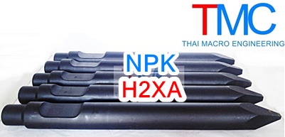 เข็มหัวเจาะไฮโดรลิคChisel for hydraulic breaker NPK-H2XA