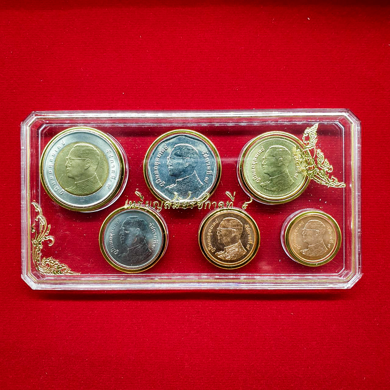 ตลับเหรียญหมุนเวียน รัชกาลที่ 9 (ครบชุด) + พร้อมกล่องใส่สีทอง