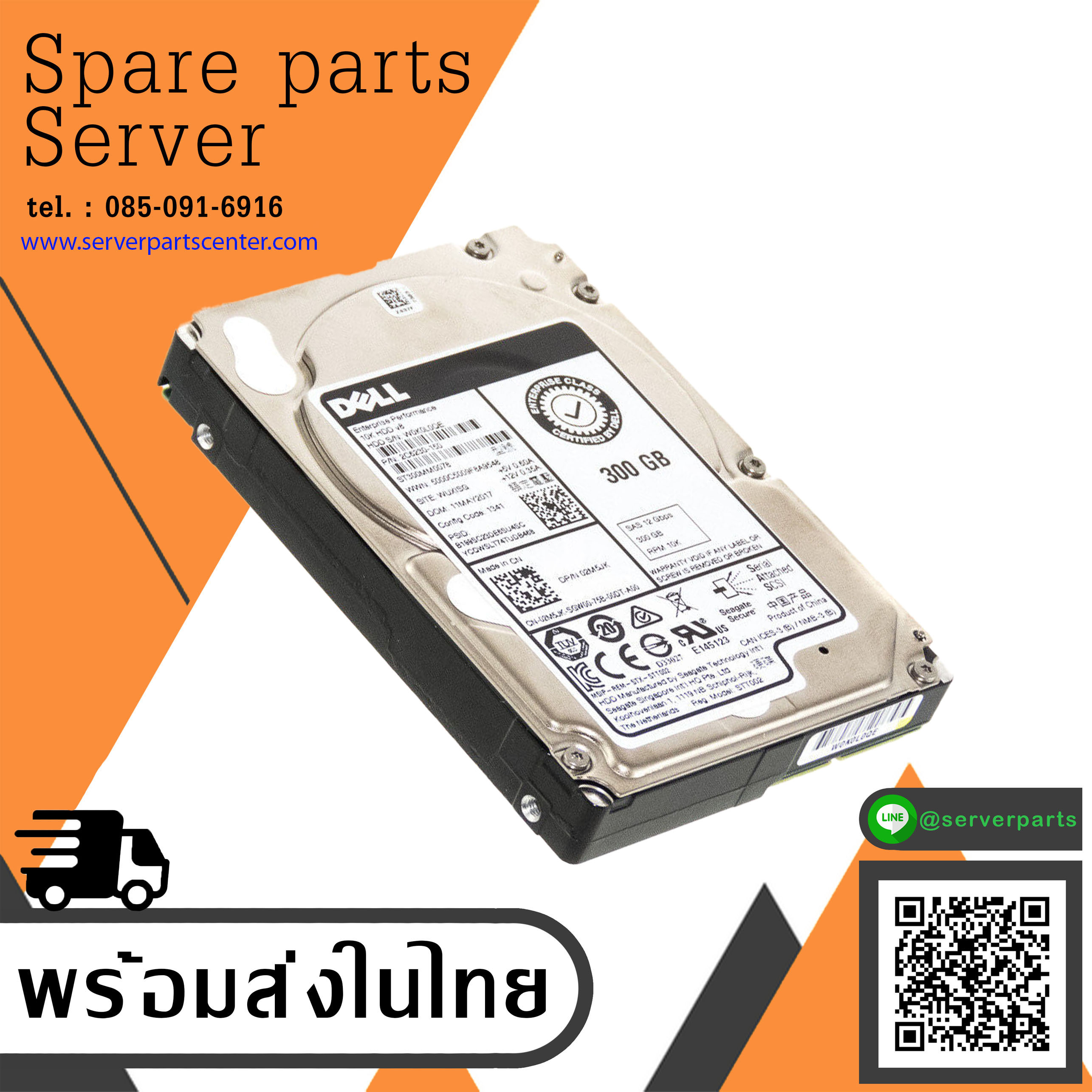 Dell 300GB 10K 12G SAS 2.5" Hard Drive // 02M5JK / ST300MM0078 / 2C6230-150 (Used) // สินค้ารับประกัน โดย บริษัท อะไหล่เซิร์ฟเวอร์ จำกัด