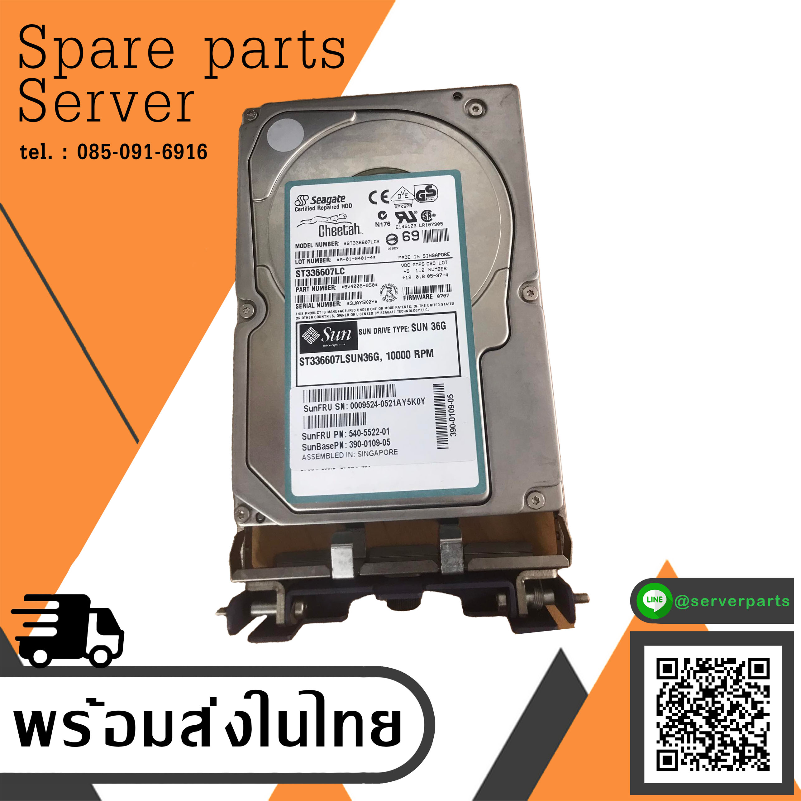 SUN / SEAGATE 36GB 10K SCSI 3.5" HDD w/Caddy, // 540-5522 / 540-5522-01 / ST33667LC (Used) // สินค้ารับประกัน โดย บริษัท อะไหล่เซิร์ฟเวอร์ จำกัด
