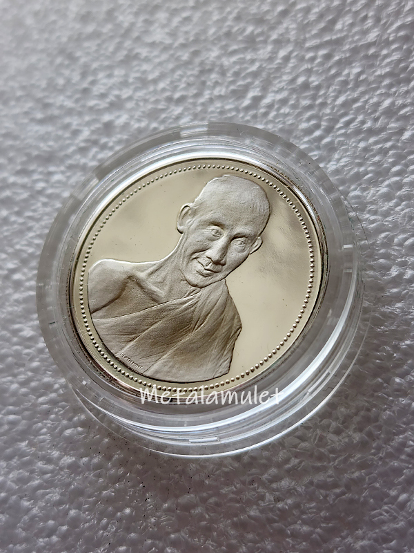 เหรียญ 12นักษัตร หลวงพ่อเกษม เขมโก