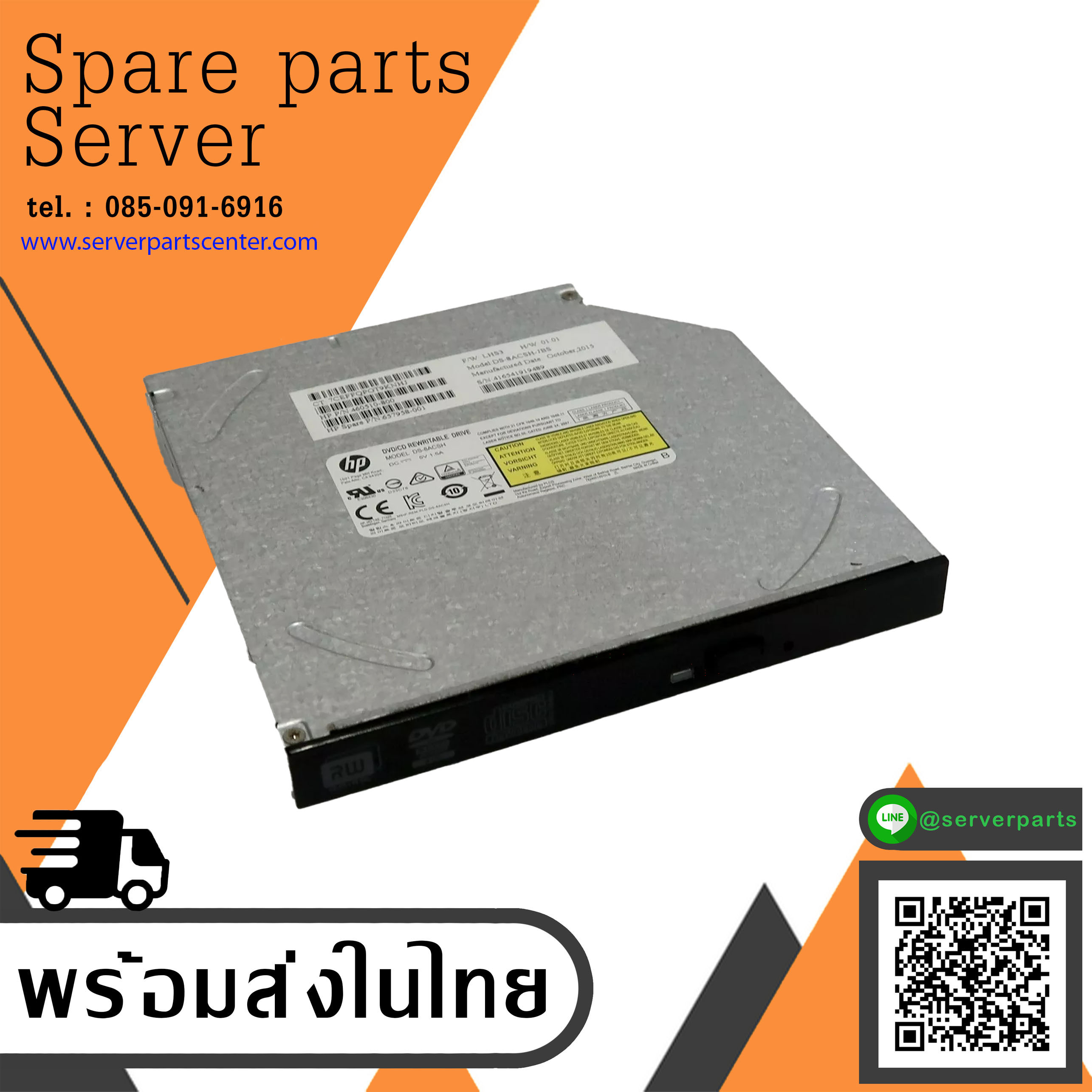 HP Slim DVD/CD+RW Super Multi Optical Disk Drive | GT80N , 657958-001 (Used) // สินค้ารับประกัน โดย บริษัท อะไหล่เซิร์ฟเวอร์ จำกัด