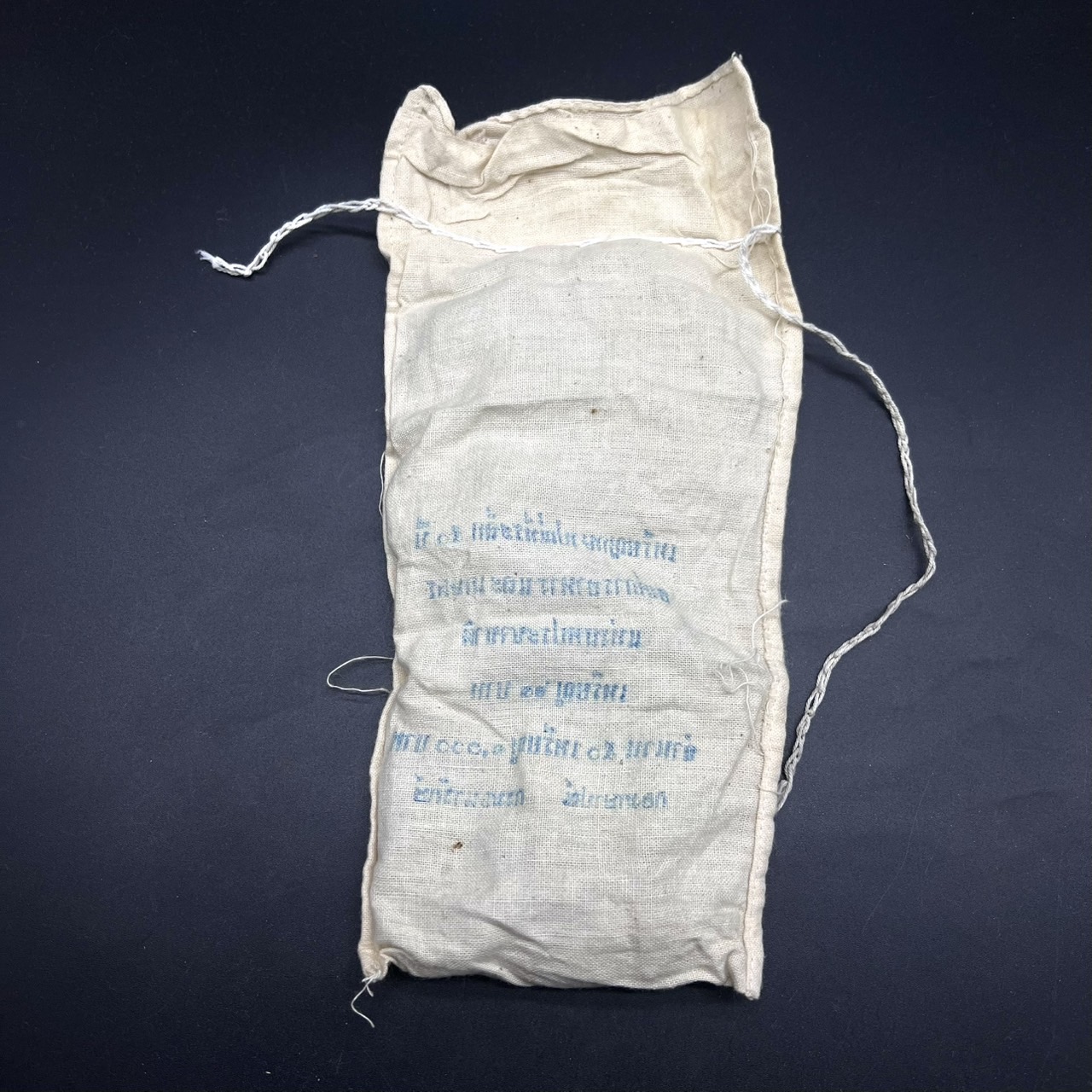 เหรียญ20บาท 50ปี องค์การอาหารและเกษตร F.A.O. (ยกถุง 50 เหรียญ)