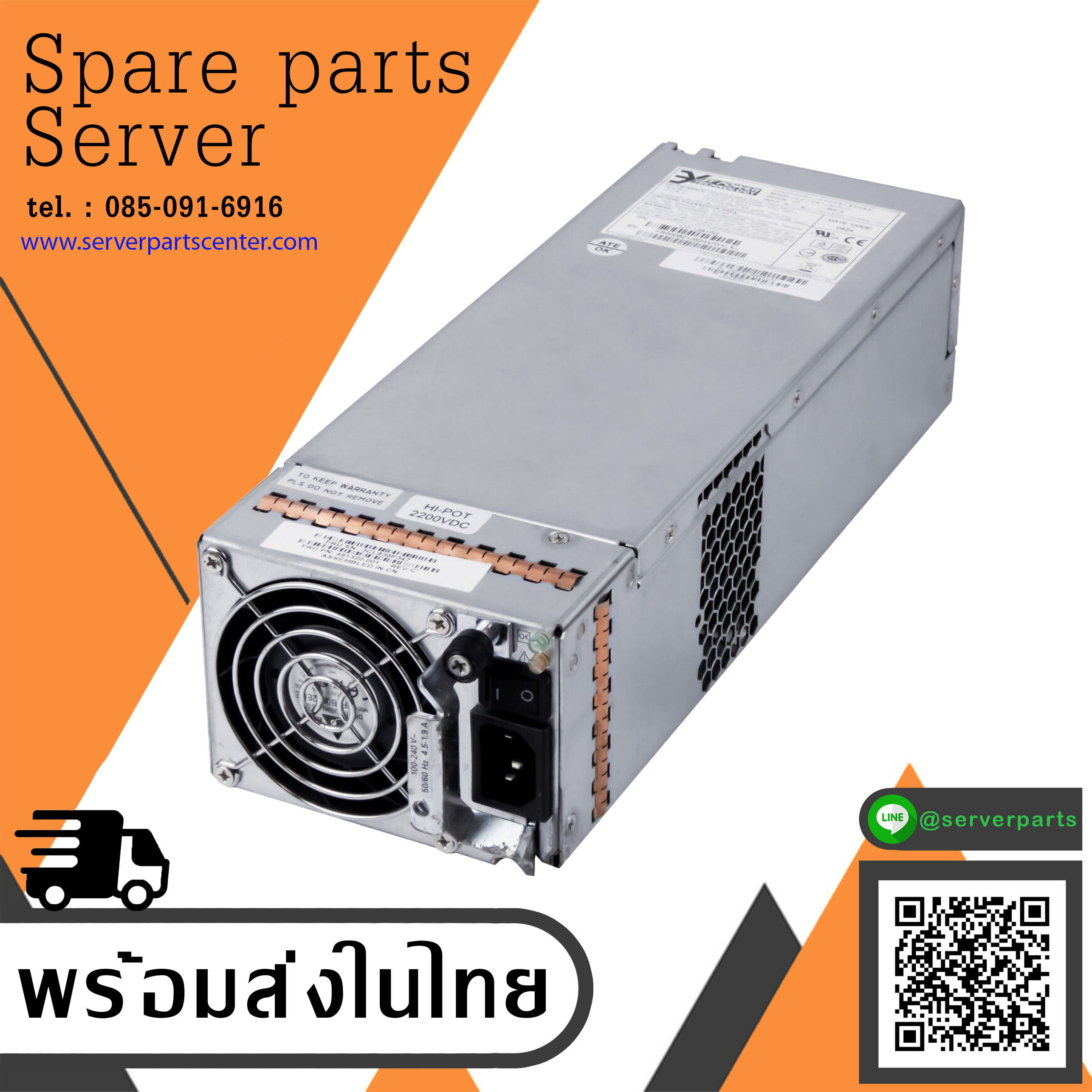 HP 595W Power Supply For MSA2000 // 481320-001 (Used) // สินค้ารับประกัน โดย บริษัท อะไหล่เซิร์ฟเวอร์ จำกัด