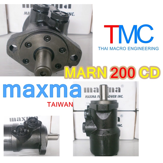 Hydraulic Motor MAXMA MARN 200 CD(40mm.)เพลาลิ่ม(25mm.)มอเตอร์ไฮโดรลิค