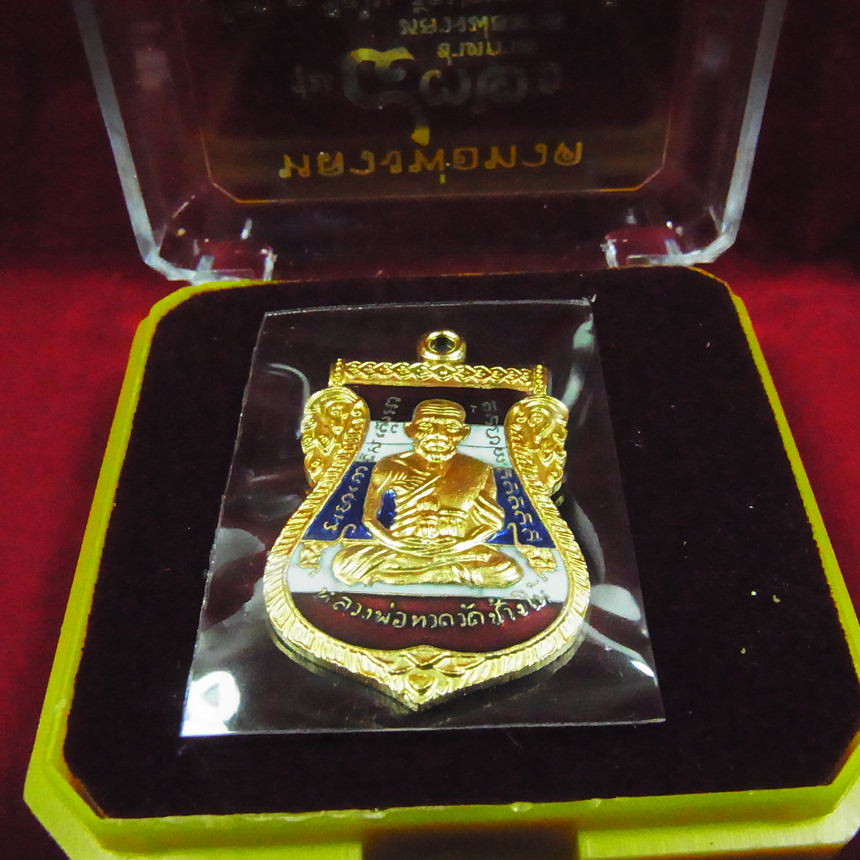 เหรียญเสมาหน้าเลื่อน หลวงปู่ทวด หลังอาจารย์ทิม รุ่น 432 ปี ชาตกาล หลวงพ่อทวด (บล๊อก 3 ขีดใน รัดประคตข้างเดียว) เนื้อทองแดงนอกลงยาราชาวดีสีธงชาติ (โชว์)