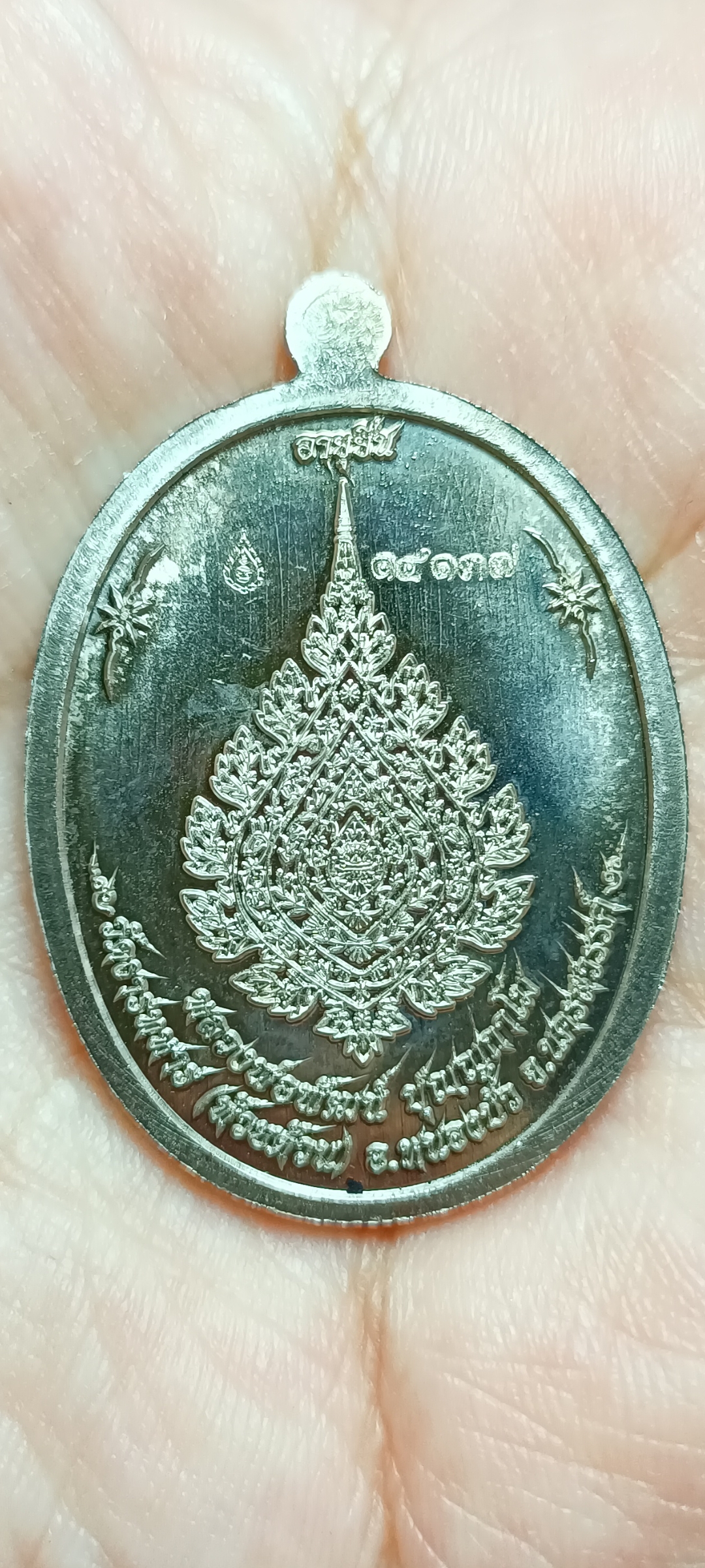 เหรียญรุ่น #เลื่อนสมณศักดิ์ #หลวงพ่อพัฒน์ #วัดห้วยด้วน นครสวรรค์ (ป๋อง สุพรรณ จัดสร้าง) #เนื้ออัลปาก้าหน้ากากผิวรุ้ง พิมพ์ไข่