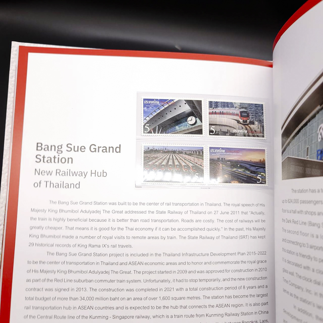 สมุดตราไปรษณียากรประจำปี 2564