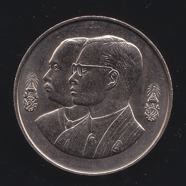 เหรียญ2บาท 100ปี การฝึกหัดครูไทย