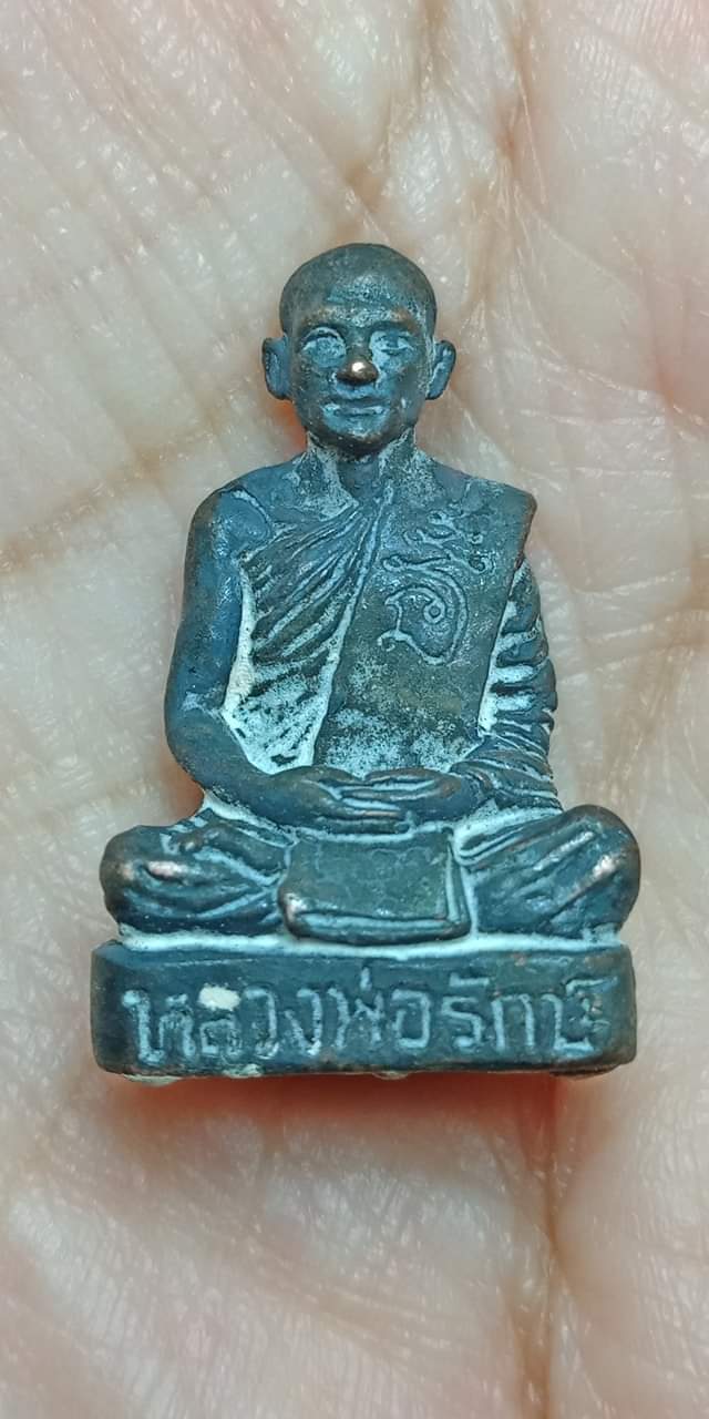 หลวงพ่อรักษ์ อนาลโย พระปิดตามหาลาภ(จัมโบ้) เนื้อก้นครก รุ่นสุวัฒนมงคล