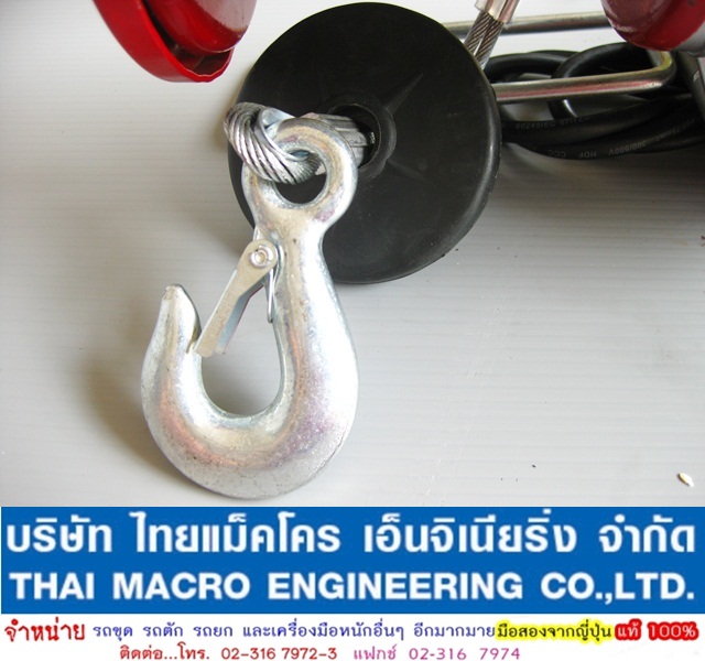 รอกไฟฟ้าPA800(ขนาด400/800KG)