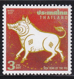 แสตมป์นักษัตรประจำปี 2550 (กุน)