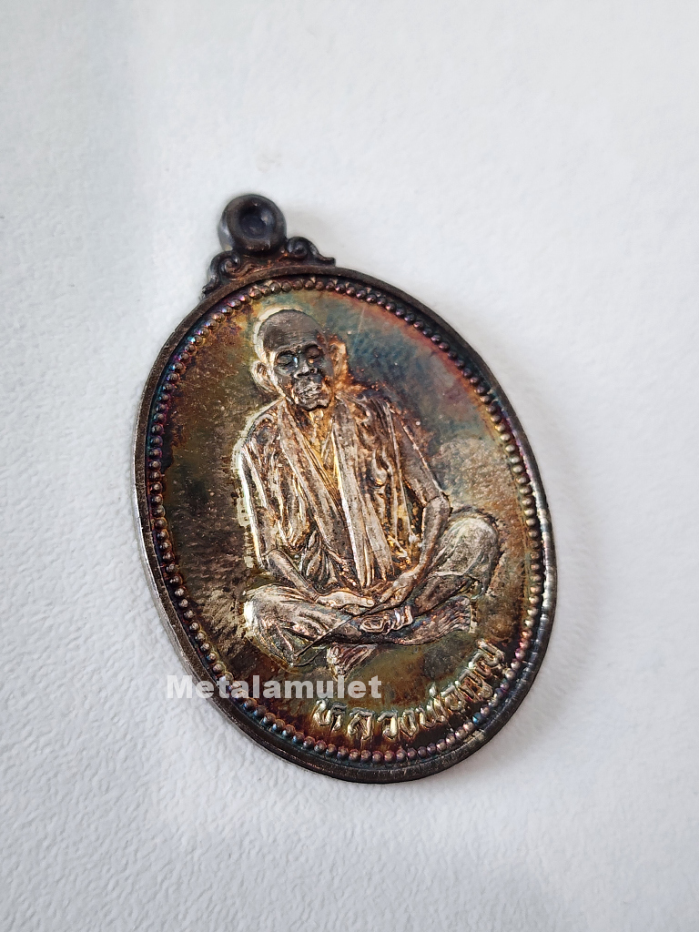 เหรียญ ลพ.พ่อคูณ เทพประทานพร