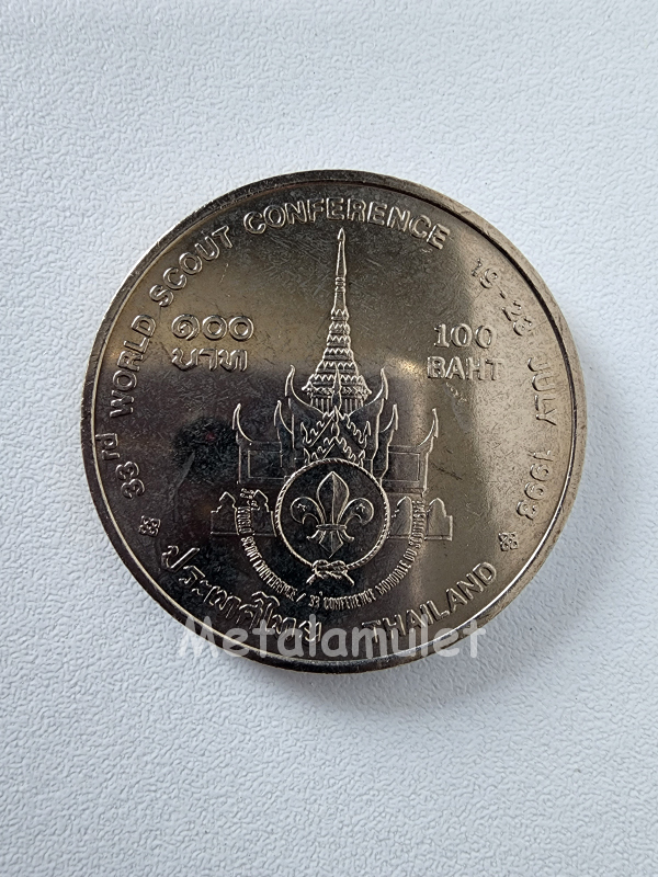 สมัชชา ลูกเสือโลกครั้งที่ 33