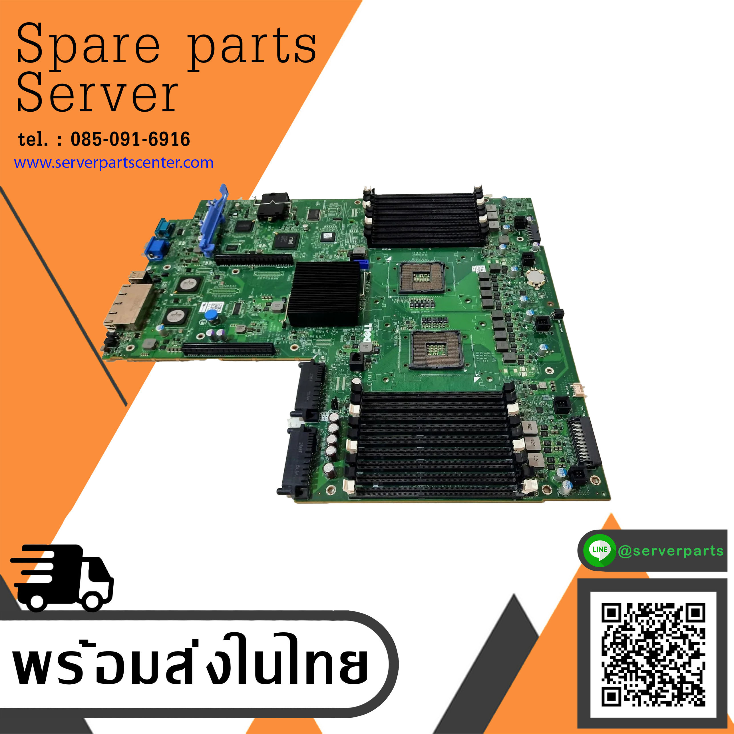 Dell Motherboard PowerEdge R710 System Board , MD99X, 0MD99X (Used) // สินค้ารับประกัน โดย บริษัท อะไหล่เซิร์ฟเวอร์ จำกัด