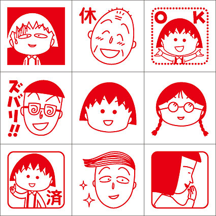 ตัวปั๊มฐานไม้จิ๋วมารุโกะจังพร้อมกล่อง (Chibi Maruko-chan Mini Stamper)