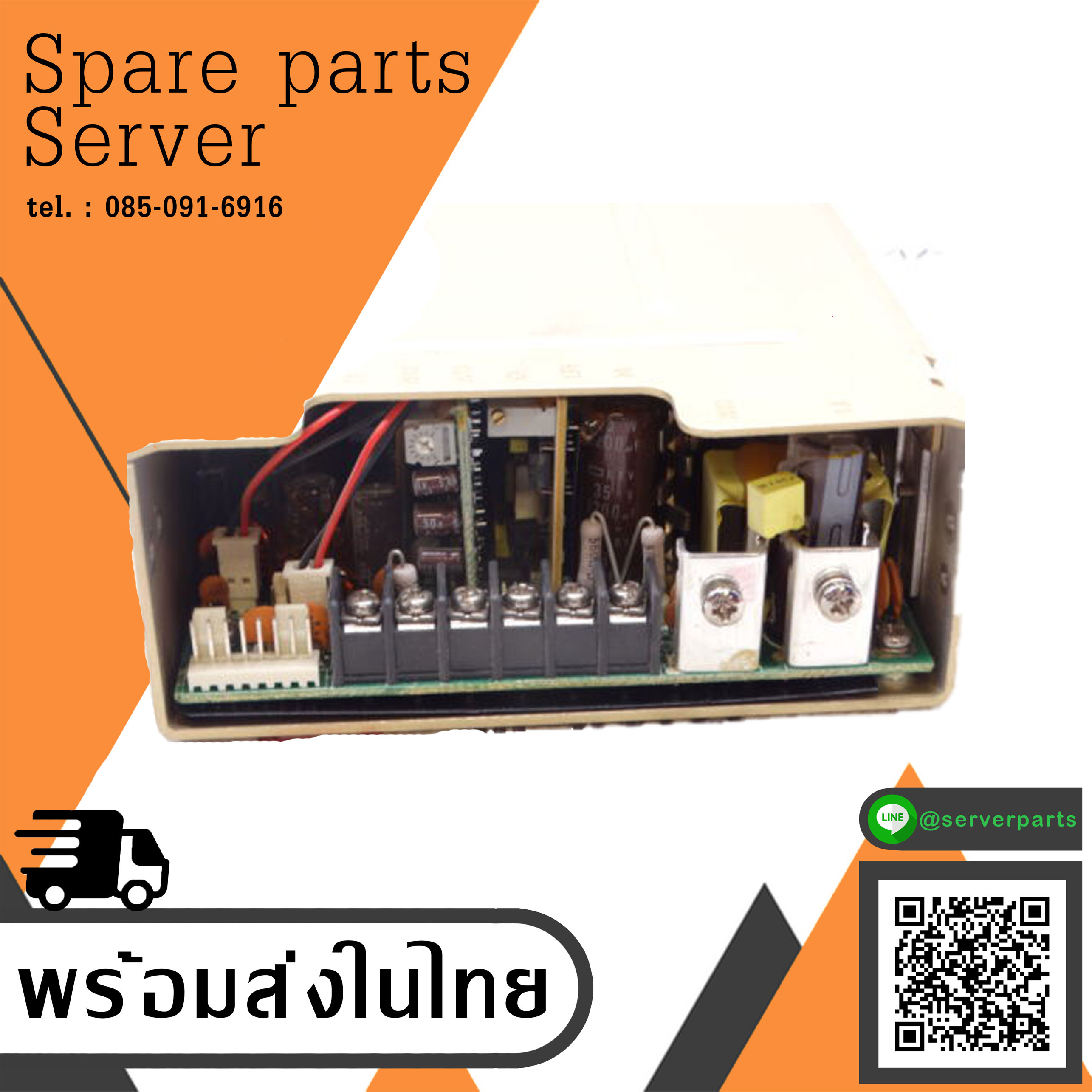 LPQ252 DC 120-300V 3.4A LPQ252-CLF industrial control equipment Power Supply (Used) // สินค้ารับประกัน โดย บริษัท อะไหล่เซิร์ฟเวอร์ จำกัด