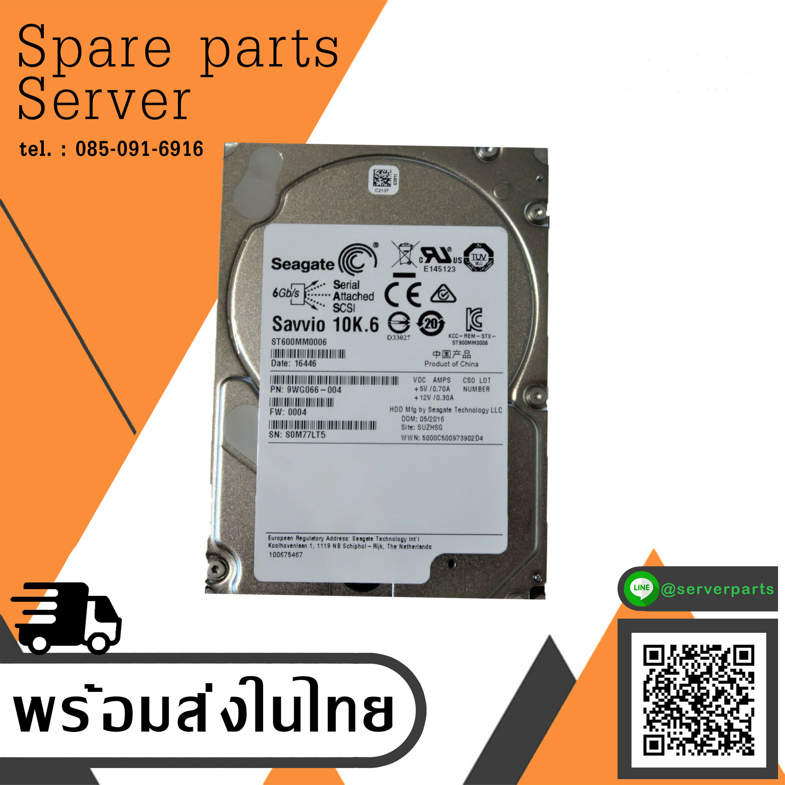 Seagate ST600MM006 9WG066-004 FW:0004 600gb 2.5" SAS Hard Drive สินค้ารับประกัน โดย บริษัท อะไหล่เซิร์ฟเวอร์ จำกัด
