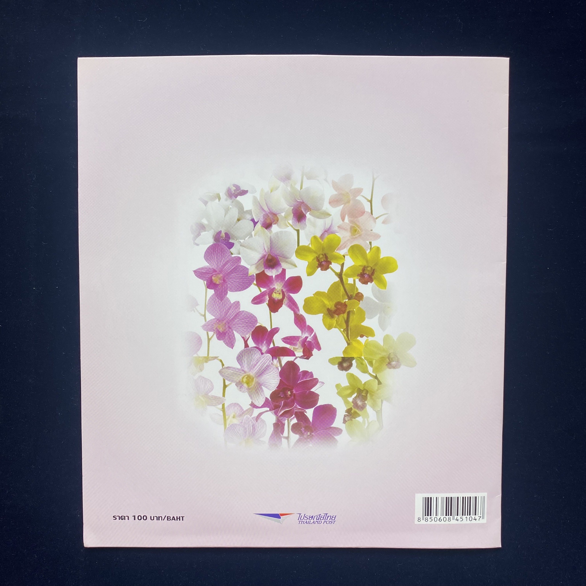ชีทกล้วยไม้ 2554 พิมพ์ทับตราสัญลักษณ์ งาน Royal Orchid Paradise 2011