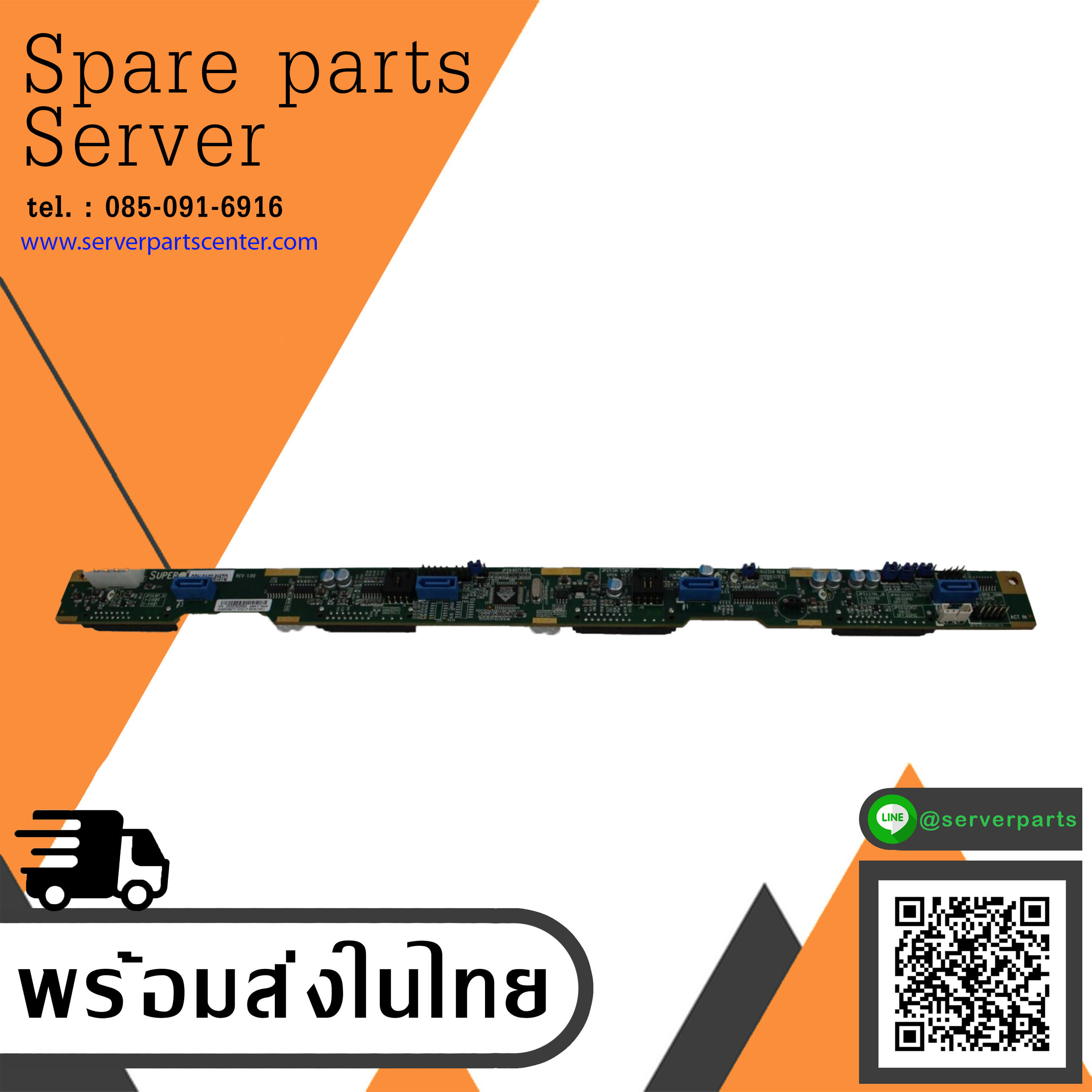 Supermicro 4B LFF 12Gb/s SAS3 6Gb/s SATA 1U Server Backplane // BPN-SAS3-815TQ (Used) // สินค้ารับประกัน โดย บริษัท อะไหล่เซิร์ฟเวอร์ จำกัด